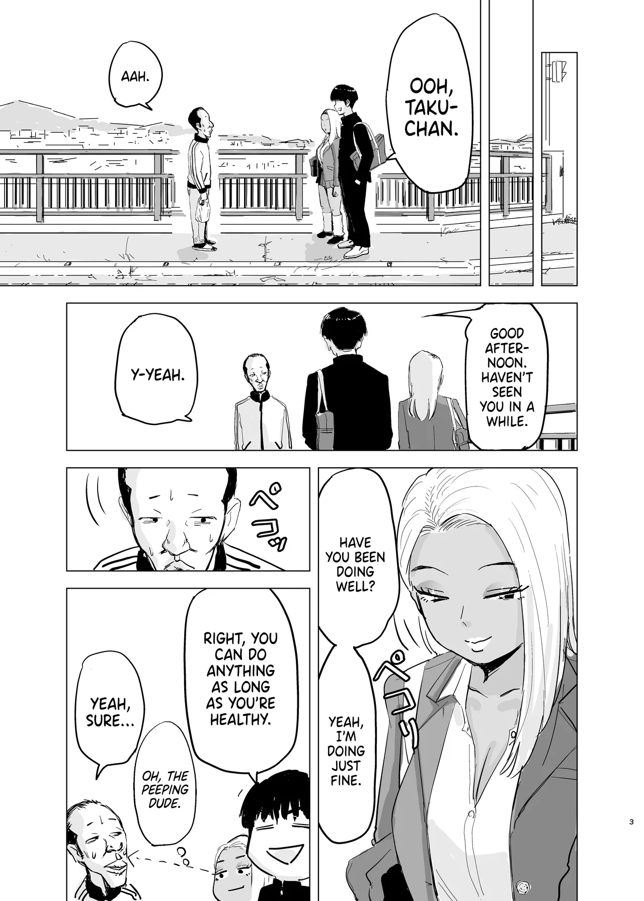 Kuro Gal JK × Soccer-bu no Dekachin Chapter 1 - page 4