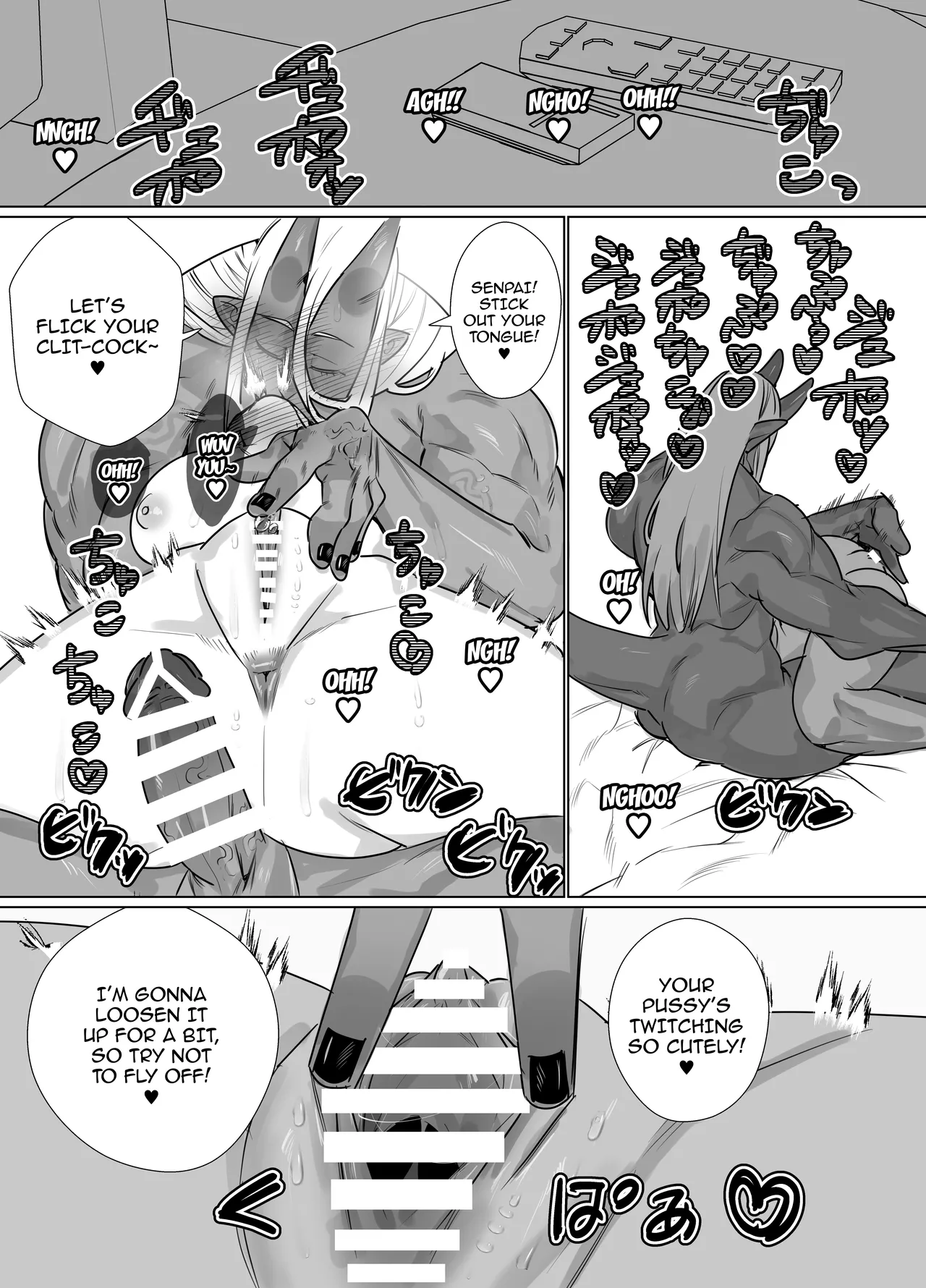 Gokusotsu no Senpai ga Kouhai no Deka Otoko ni Doroddoro ni Okasareru Hanashi Chapter 1 - page 11