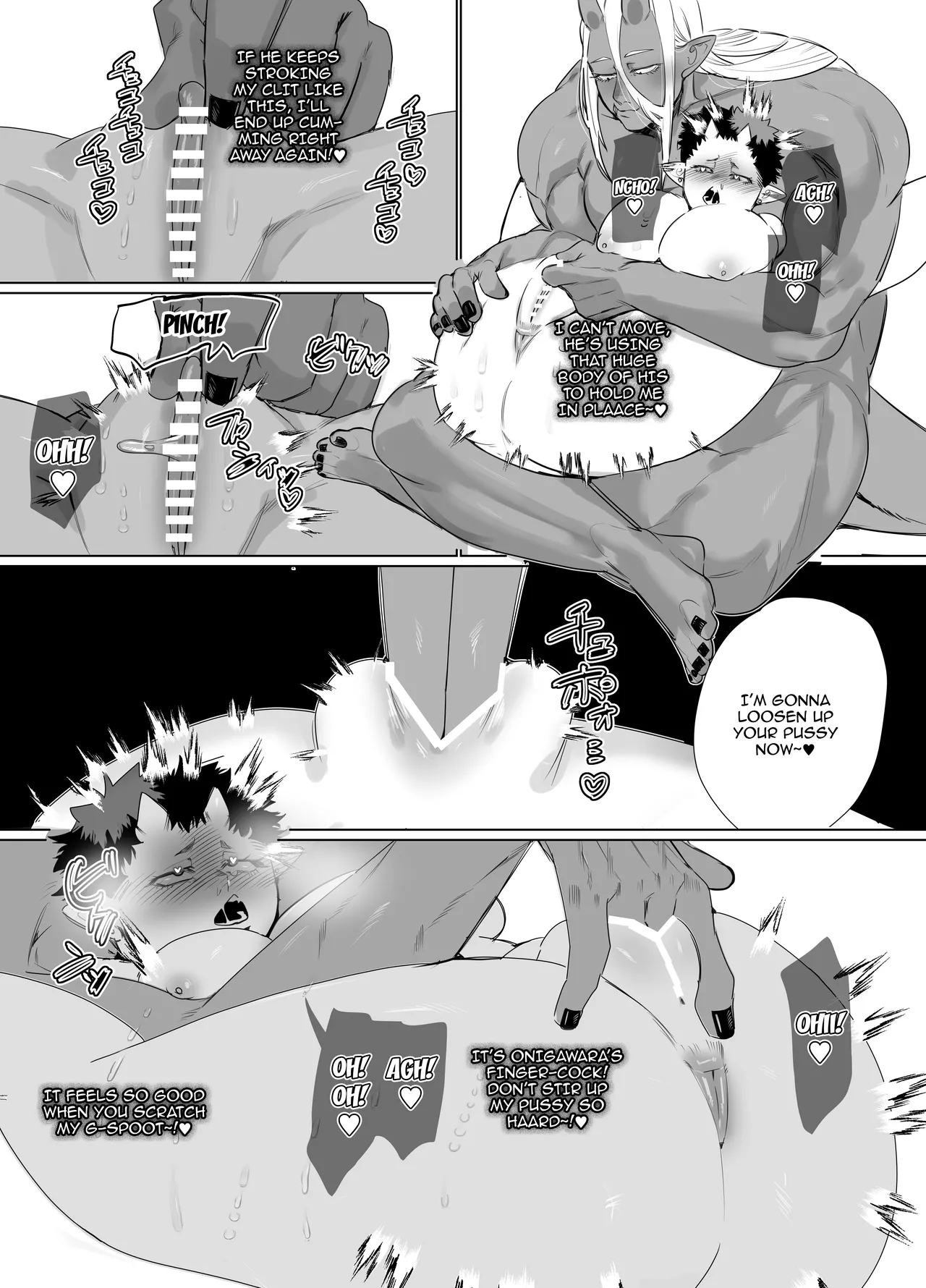 Gokusotsu no Senpai ga Kouhai no Deka Otoko ni Doroddoro ni Okasareru Hanashi Chapter 1 - page 12