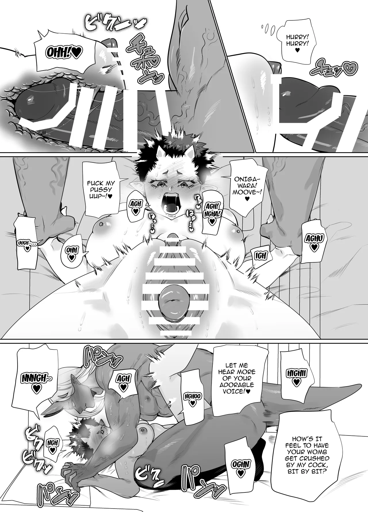 Gokusotsu no Senpai ga Kouhai no Deka Otoko ni Doroddoro ni Okasareru Hanashi Chapter 1 - page 17