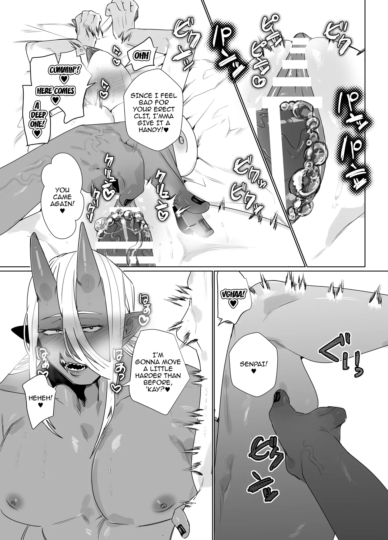Gokusotsu no Senpai ga Kouhai no Deka Otoko ni Doroddoro ni Okasareru Hanashi Chapter 1 - page 23
