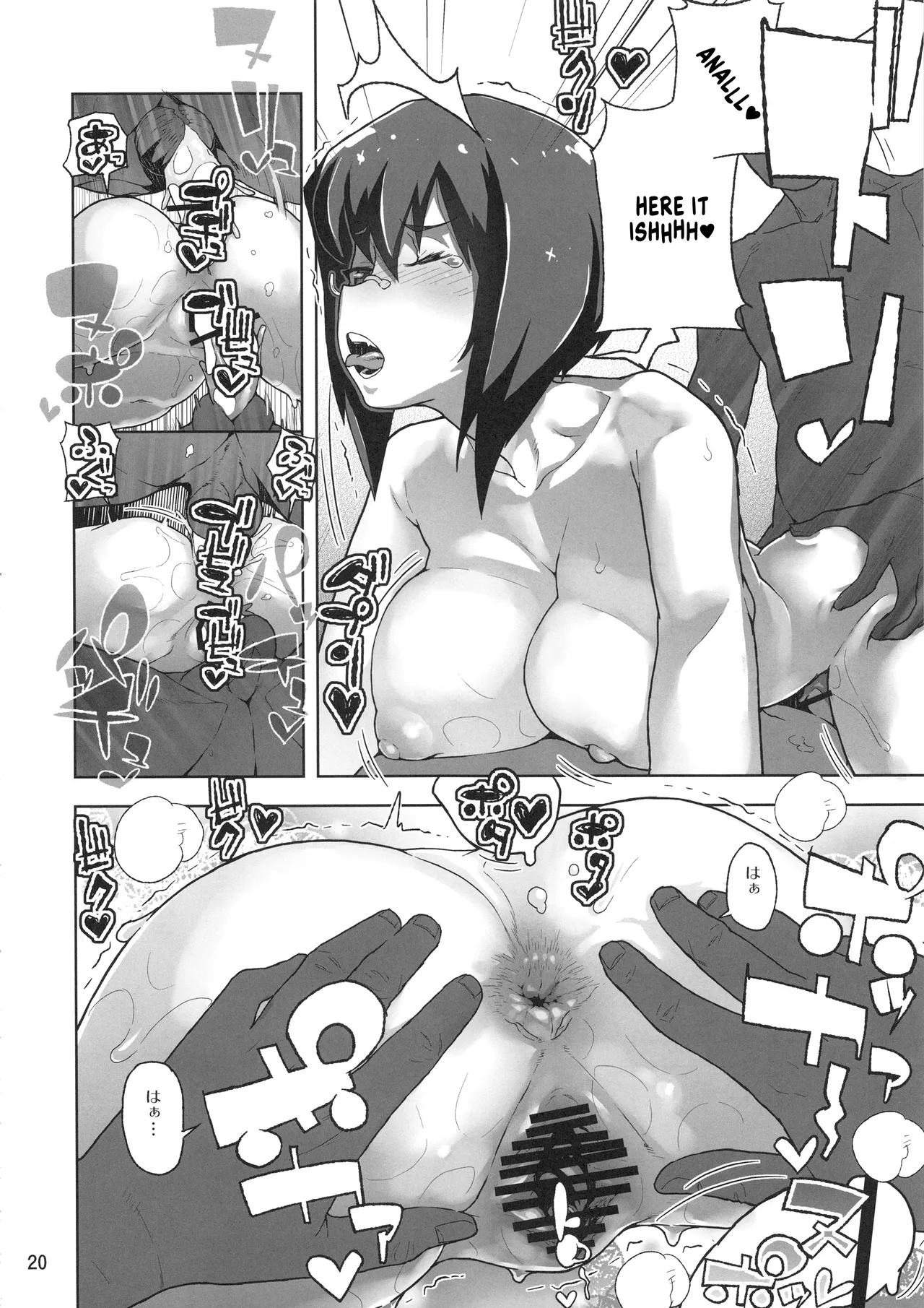 Houshu to Shite wa Kusozako dakedo, Chinpou no Atsukai dake wa Tottemo Jouzu na Momo-chan Chapter 1 - page 19