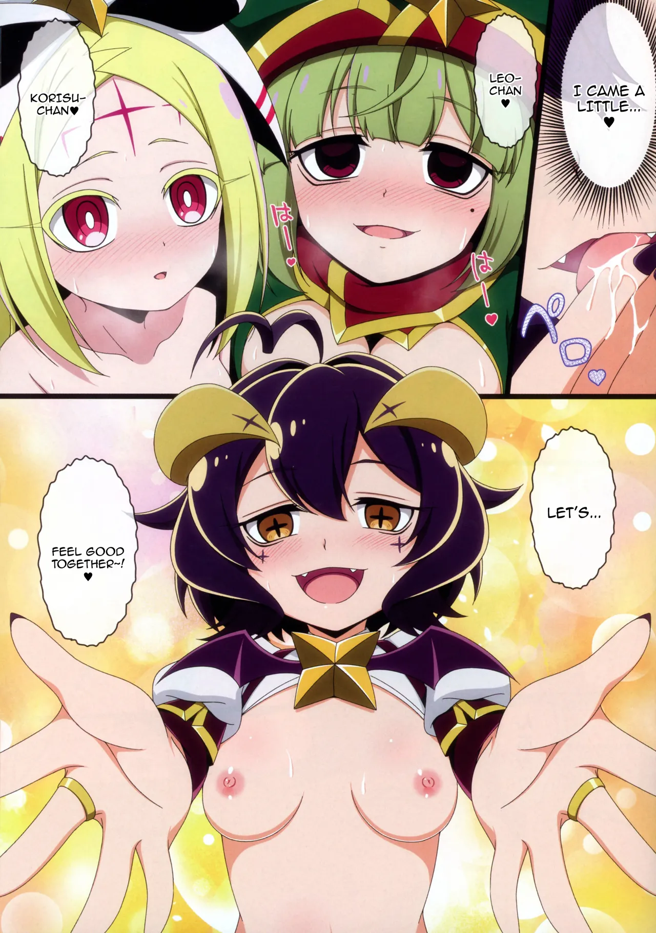 Utena no Shittai 2 Chapter 1 - page 11