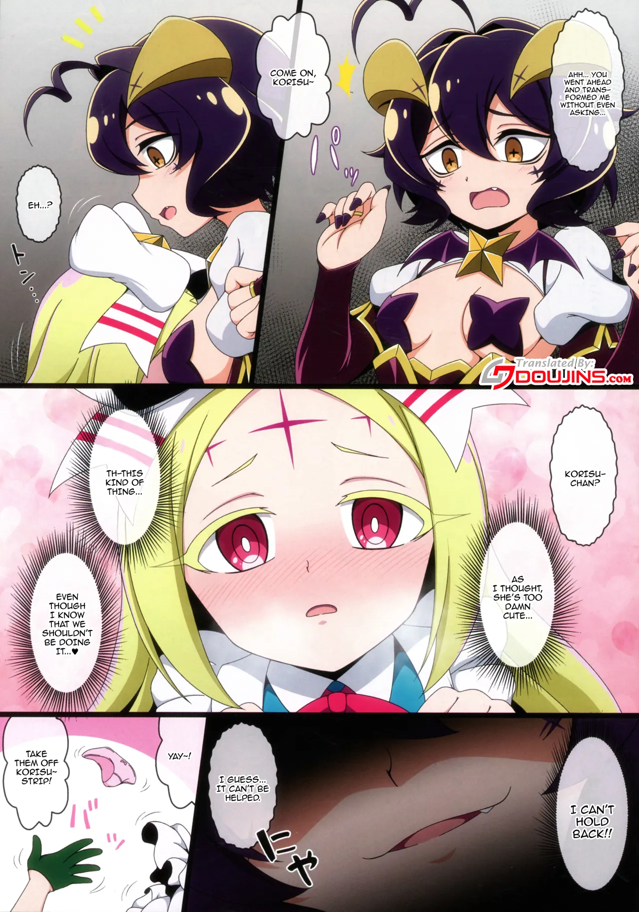 Utena no Shittai 2 Chapter 1 - page 5