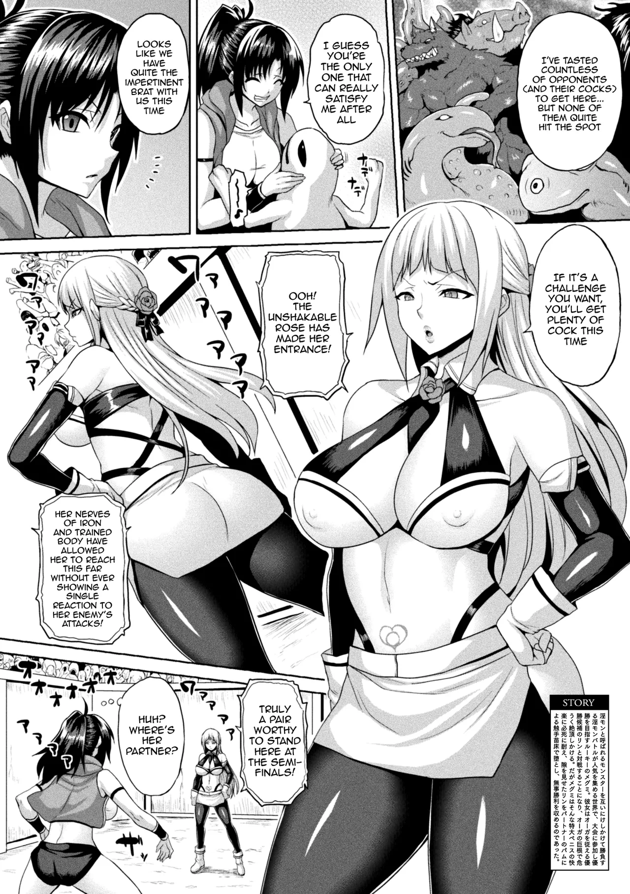 Isekai Aphrodisiac Wakarase Travelogue Chapter 1-9 - page 170