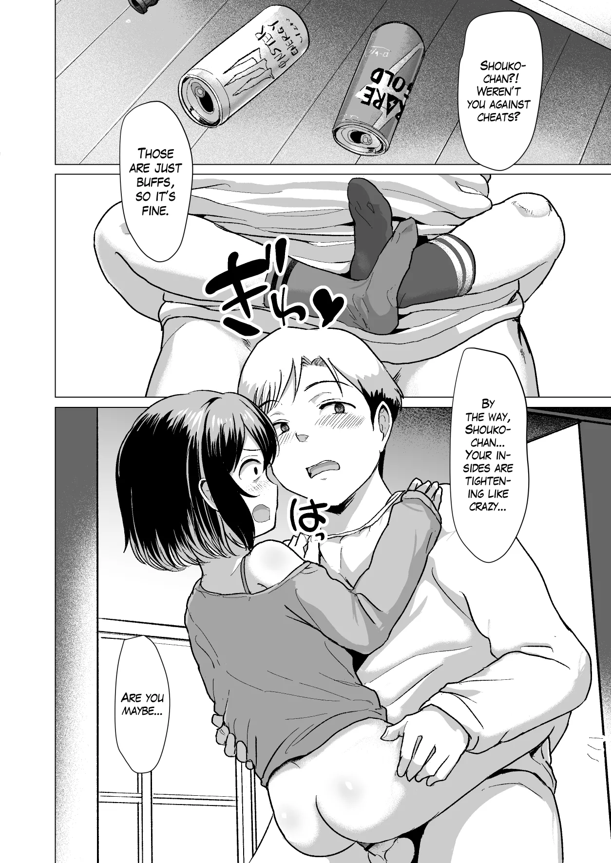 Oji Oji no Zako Chinpo, Carry shite Ageyokka?~Meikko wa Gaming Mesugaki~ Chapter 1 - page 33