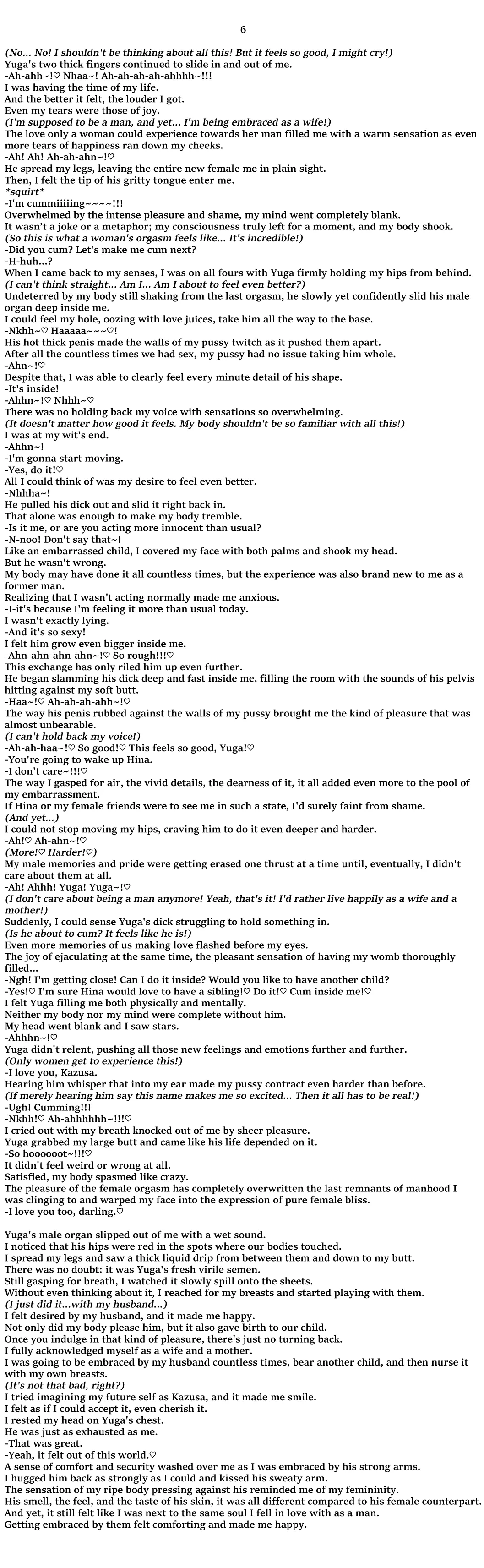 A Story About Father and Son Whose Lives Were Changed by a Magical TS Train Chapter 1 - page 10