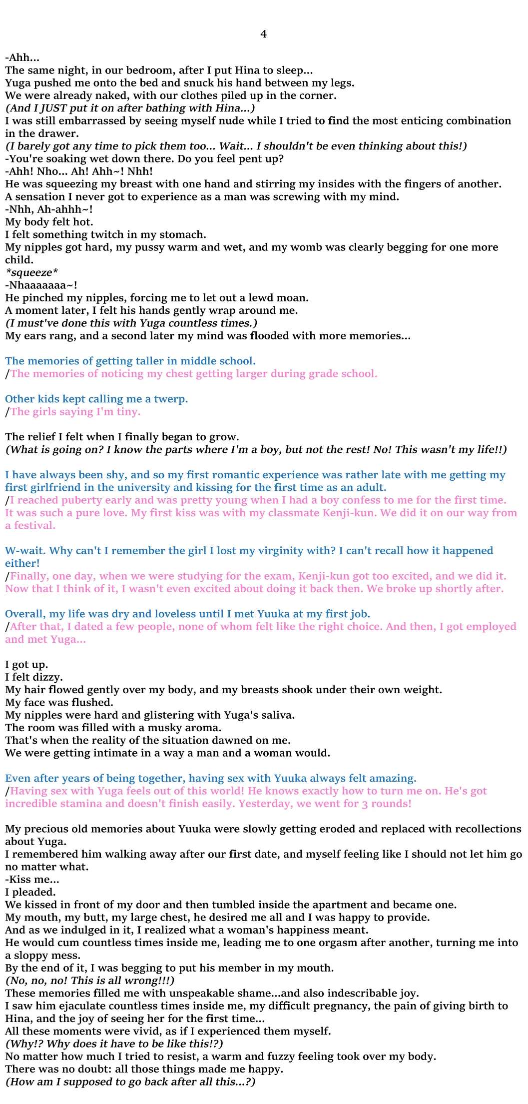 A Story About Father and Son Whose Lives Were Changed by a Magical TS Train Chapter 1 - page 7