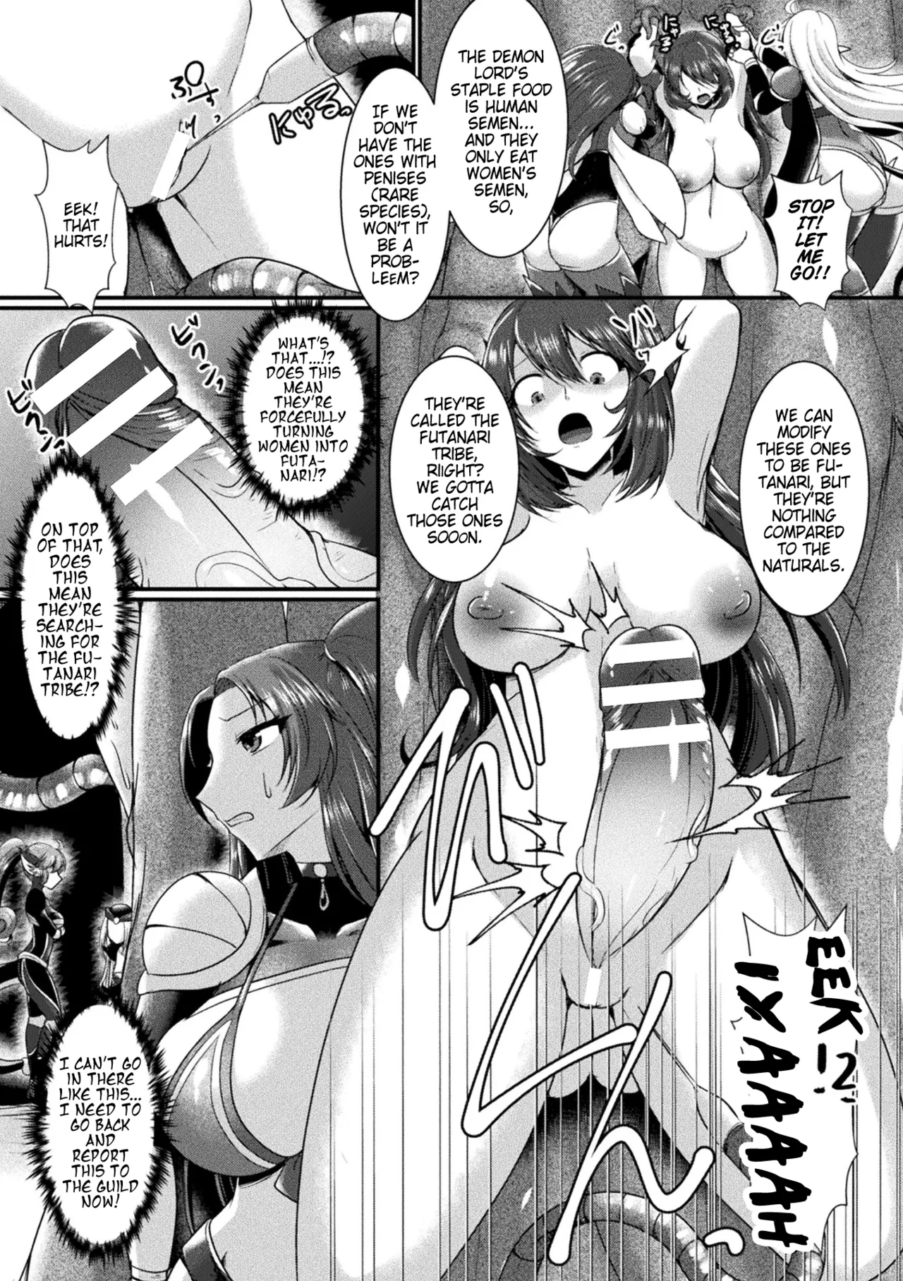 Youma no Su ～Futanari Tairyouseisan Chapter 1 - page 5