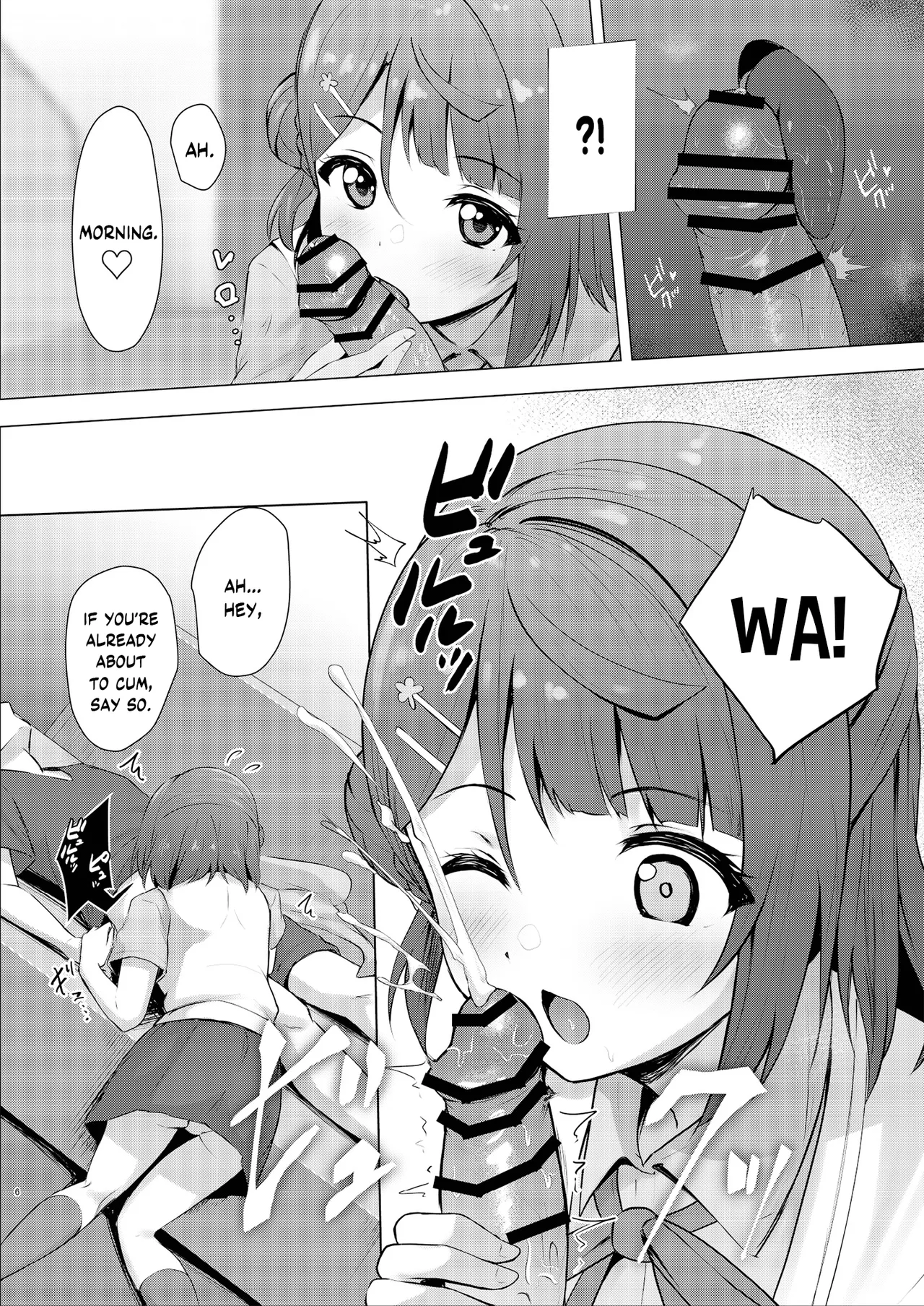 Ayumu Teasing Chapter 1 - page 5