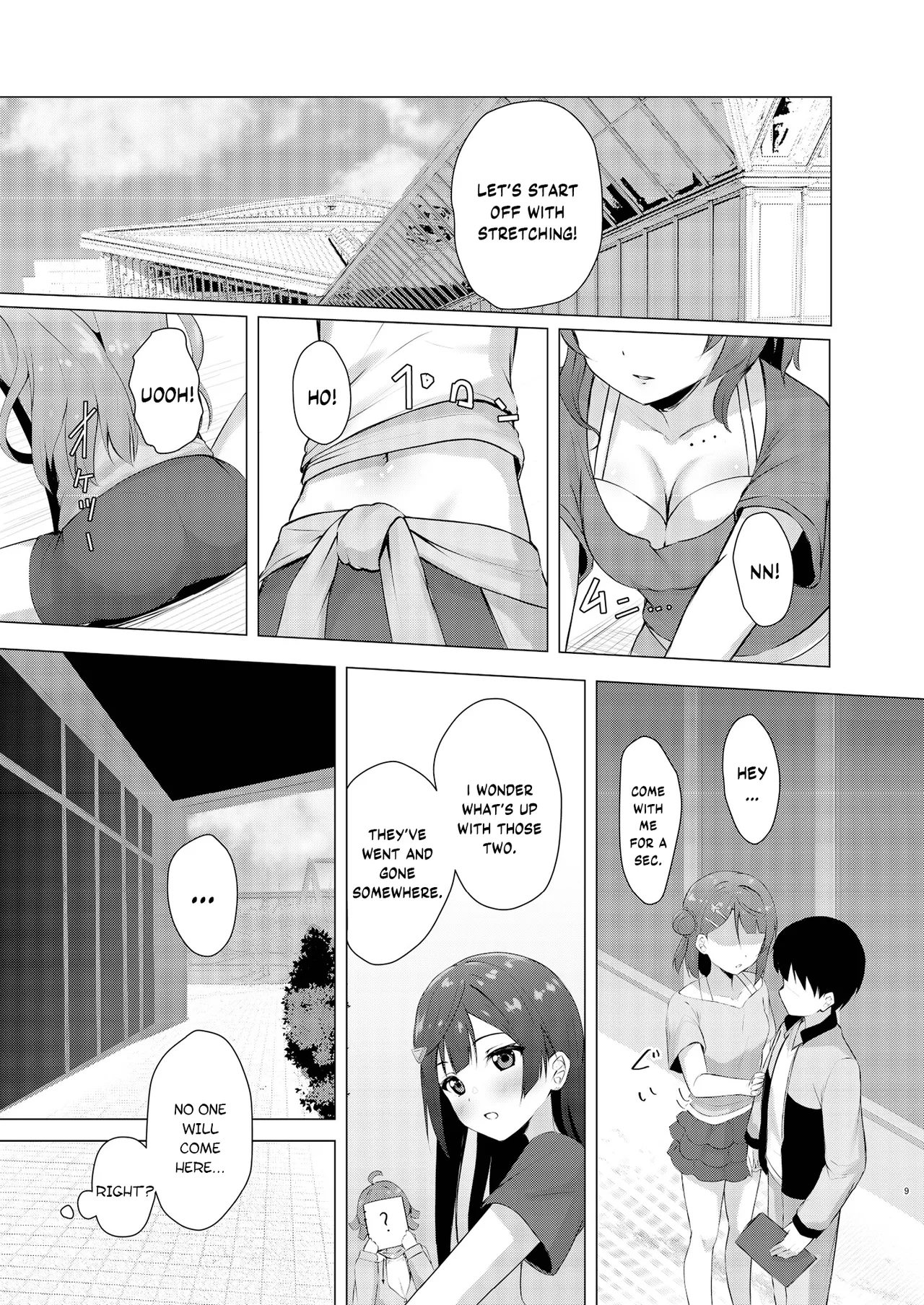 Ayumu Teasing Chapter 1 - page 8