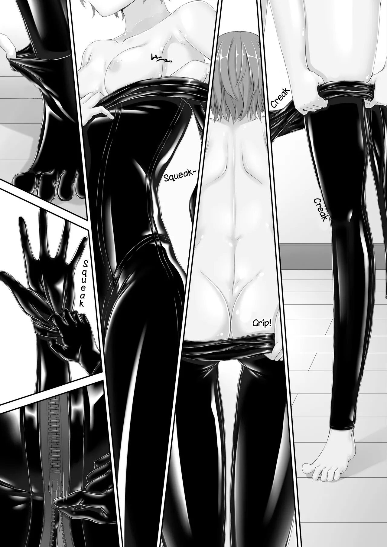 Paranoid Rubber Girl Chapter 1 - page 6