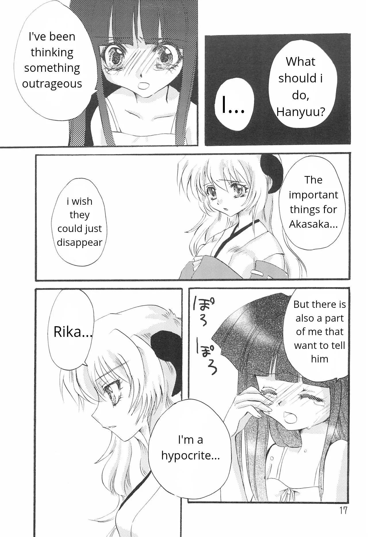 Genwaku   Hentai Chapter 1 - page 18