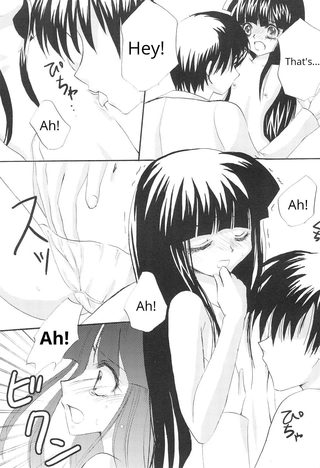 Genwaku   Hentai Chapter 1 - page 26