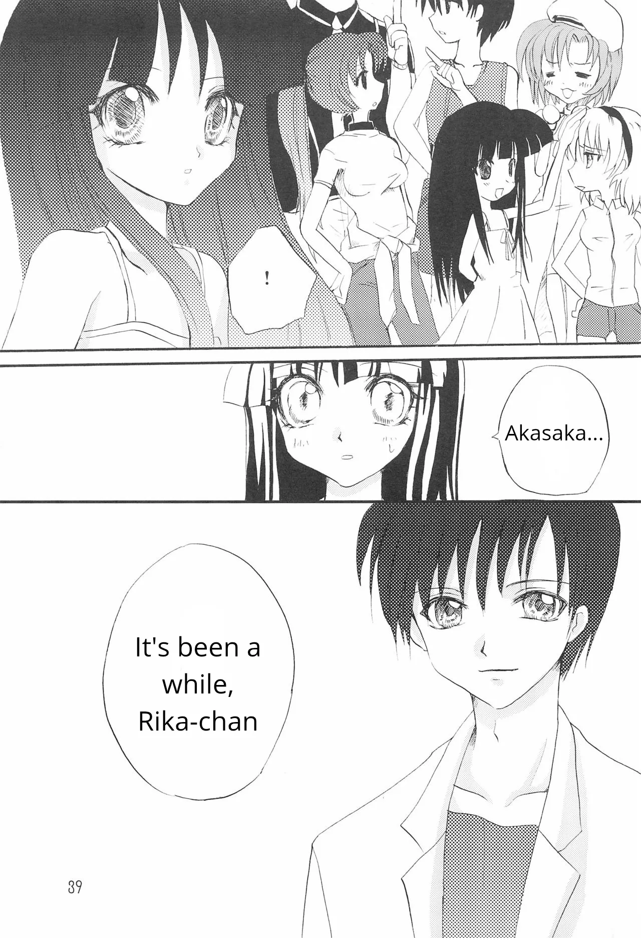 Genwaku   Hentai Chapter 1 - page 39