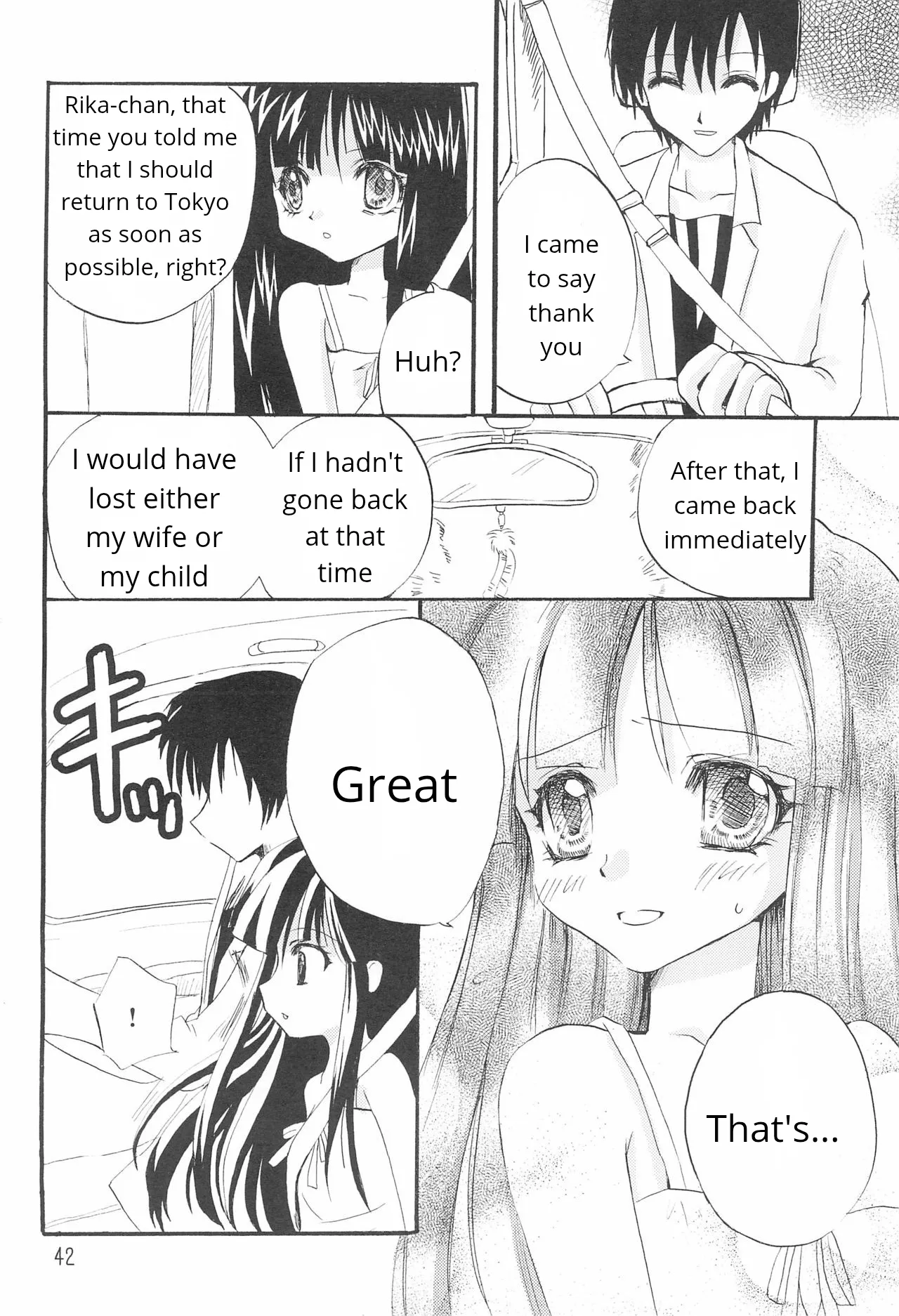 Genwaku   Hentai Chapter 1 - page 42