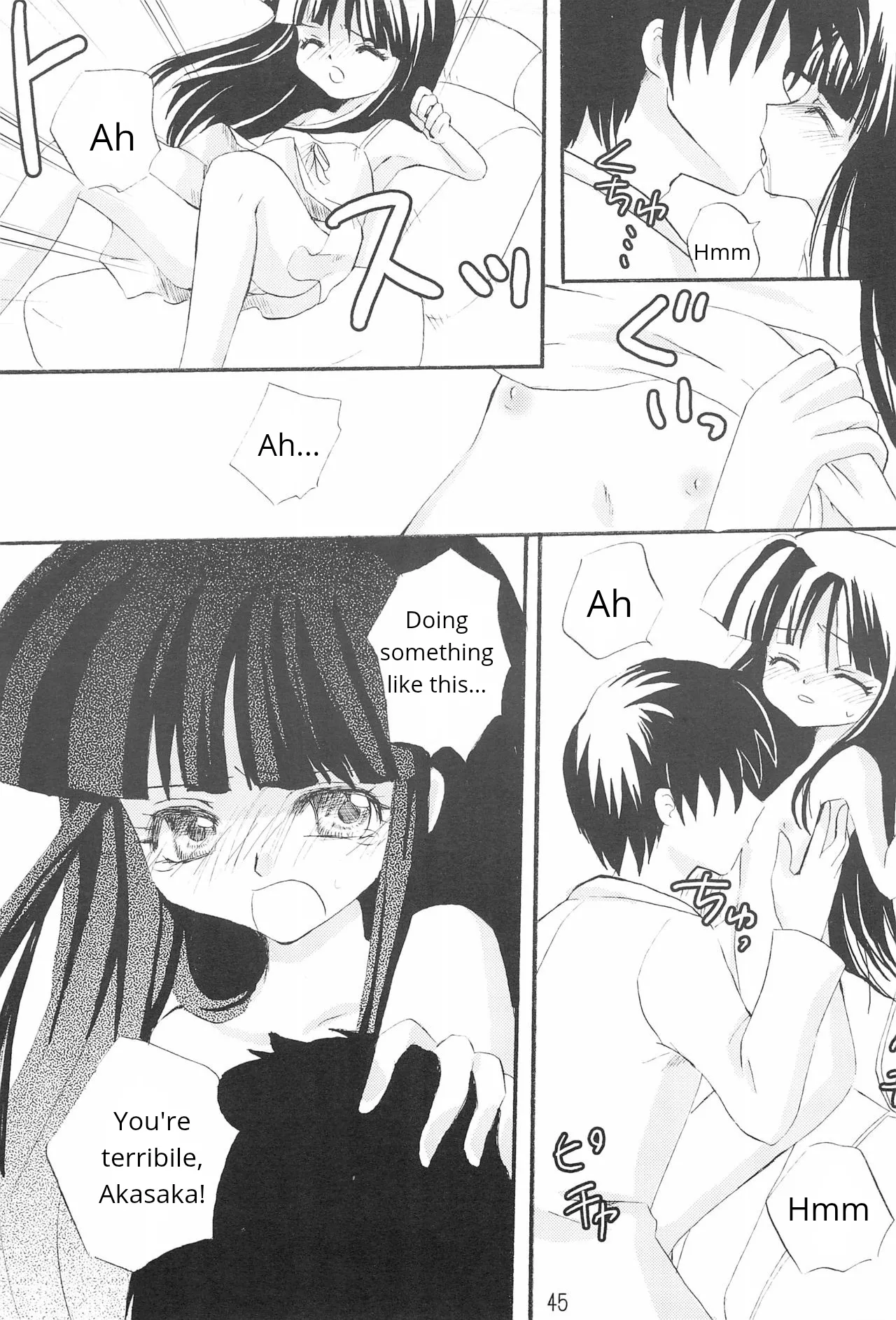 Genwaku   Hentai Chapter 1 - page 45