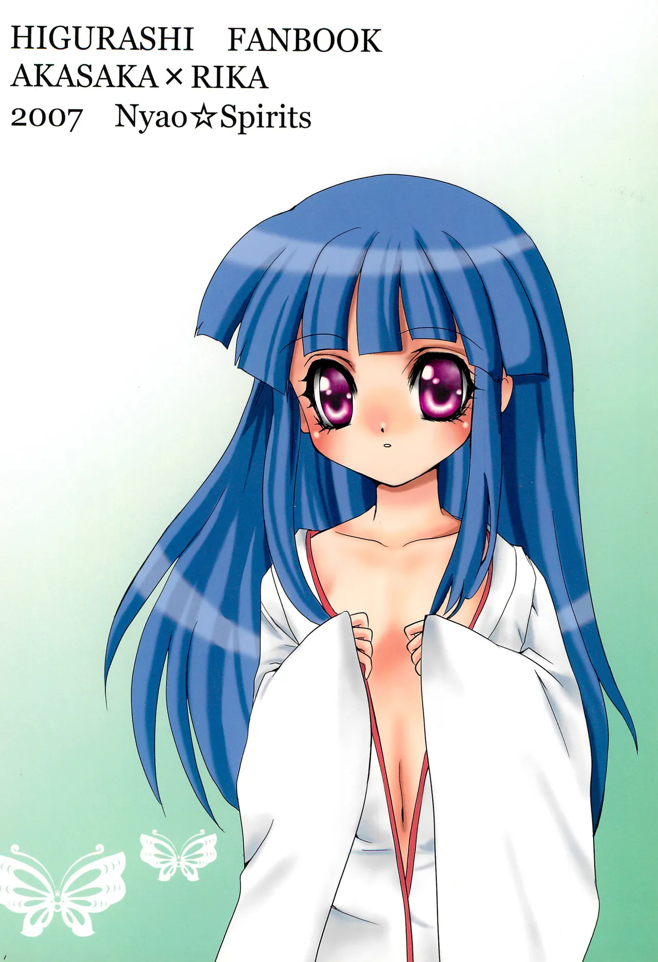 Genwaku   Hentai Chapter 1 - page 61