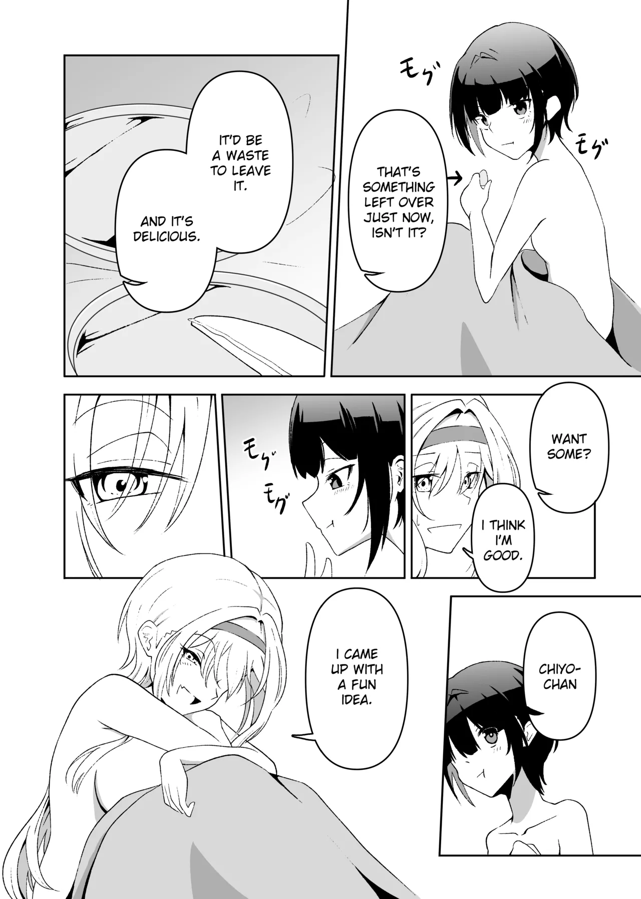 Tormented Chiyo-chan Chapter 1 - page 17