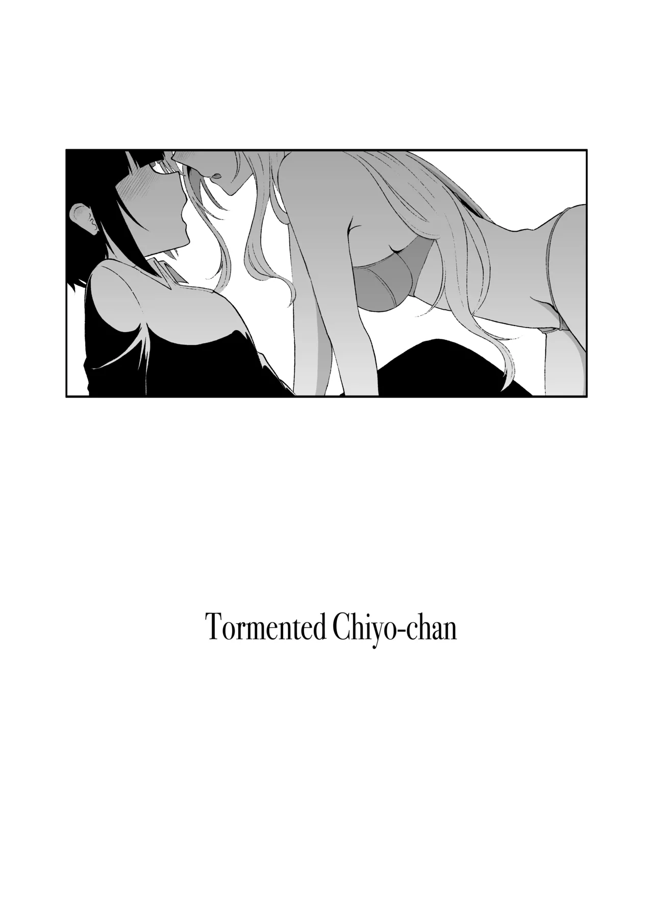 Tormented Chiyo-chan Chapter 1 - page 2