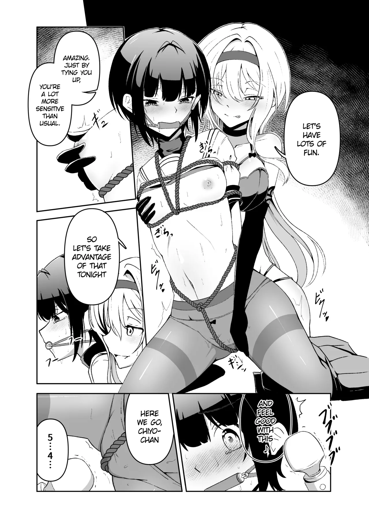 Tormented Chiyo-chan Chapter 1 - page 5