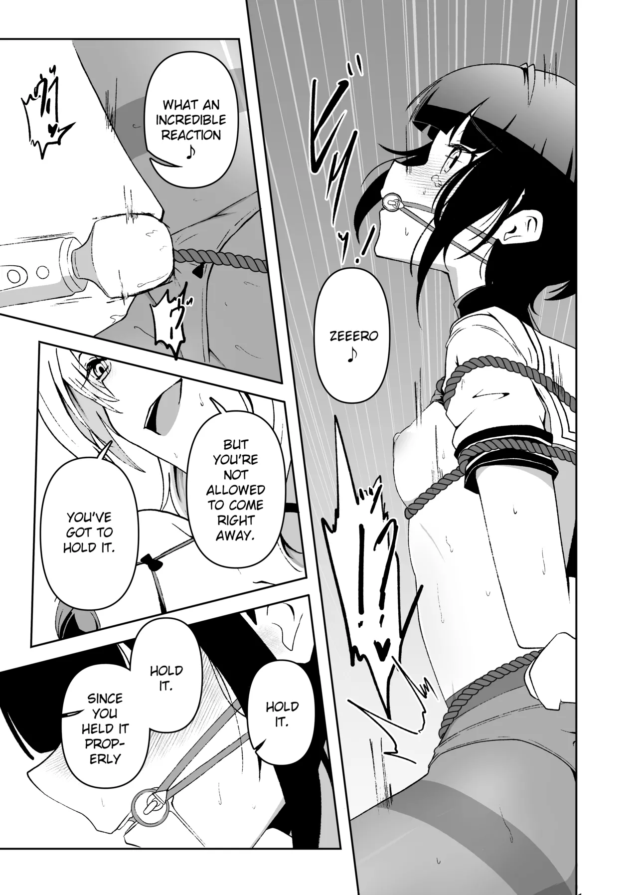 Tormented Chiyo-chan Chapter 1 - page 6