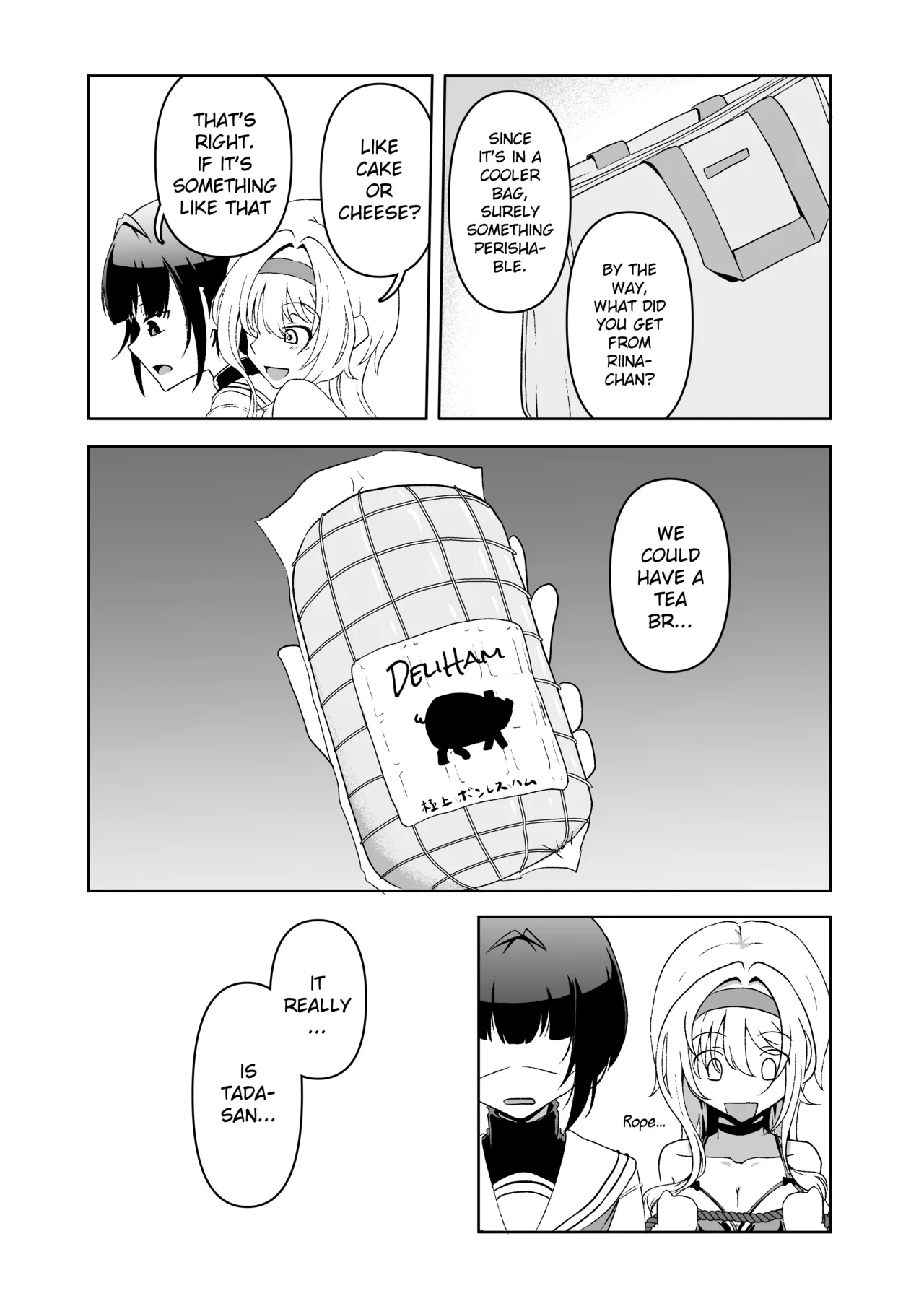 Tormented Chiyo-chan Chapter 1 - page 8