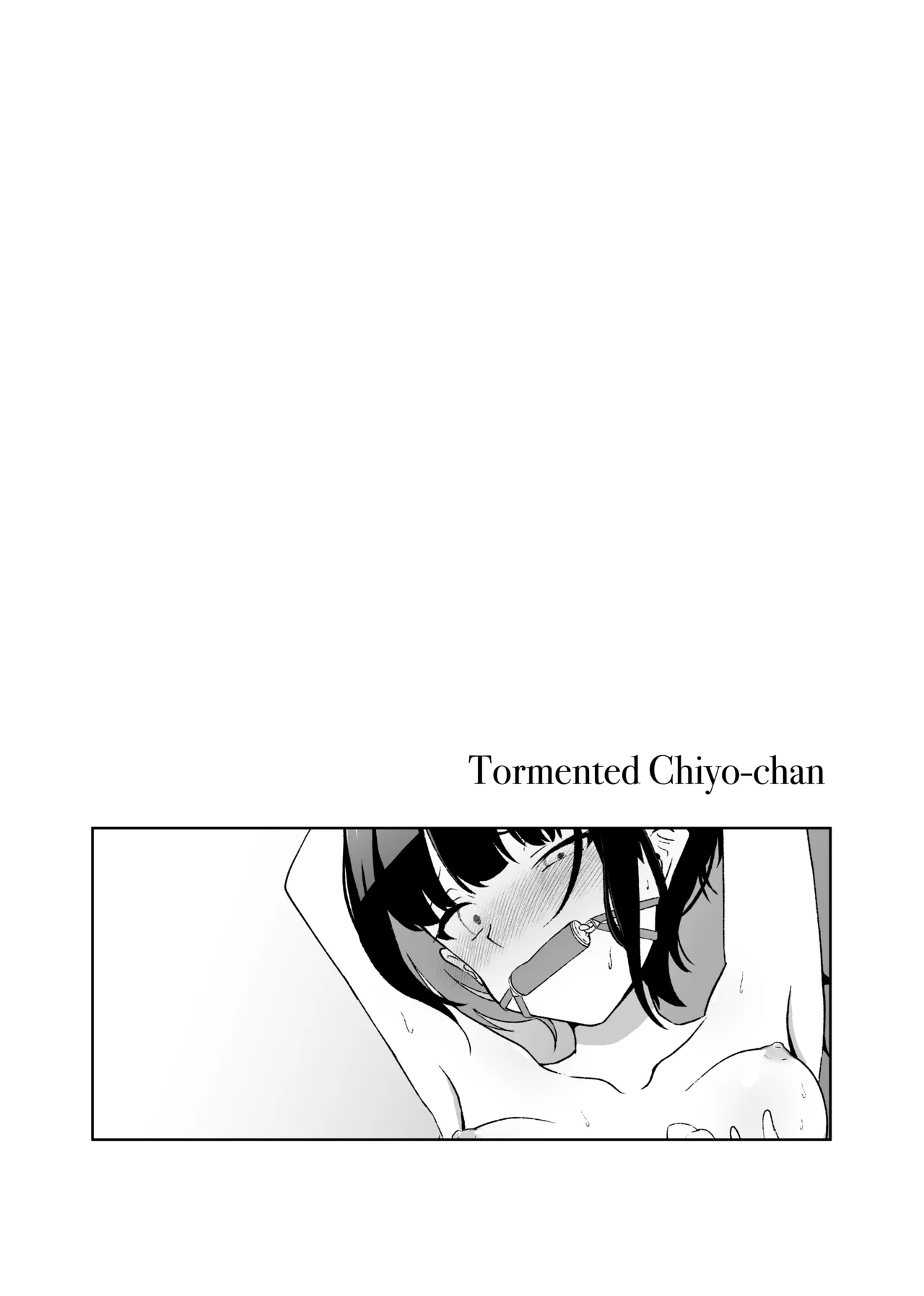 Tormented Chiyo-chan Chapter 1 - page 9