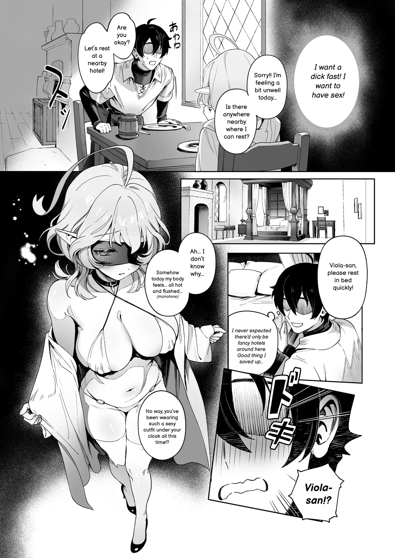 Medusa-san craves boiling hot cocks Chapter 1 - page 15