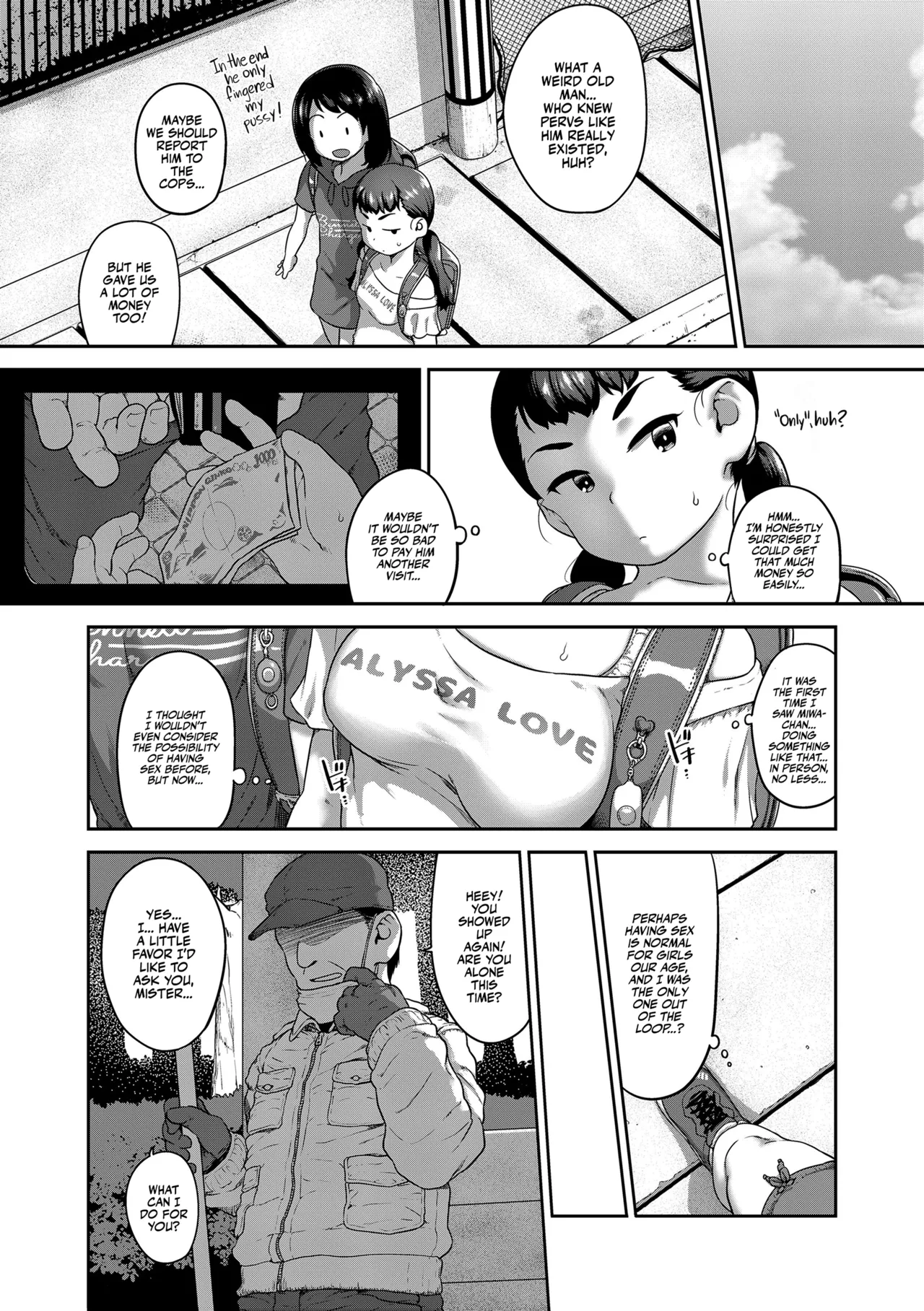 Hitorijya Dekinaimon! Chapter 1 - page 18