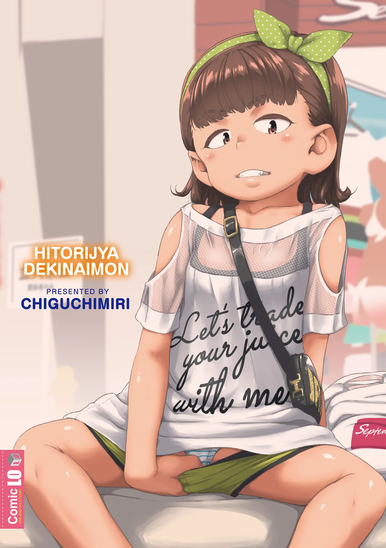 Hitorijya Dekinaimon! Chapter 2 - page 131