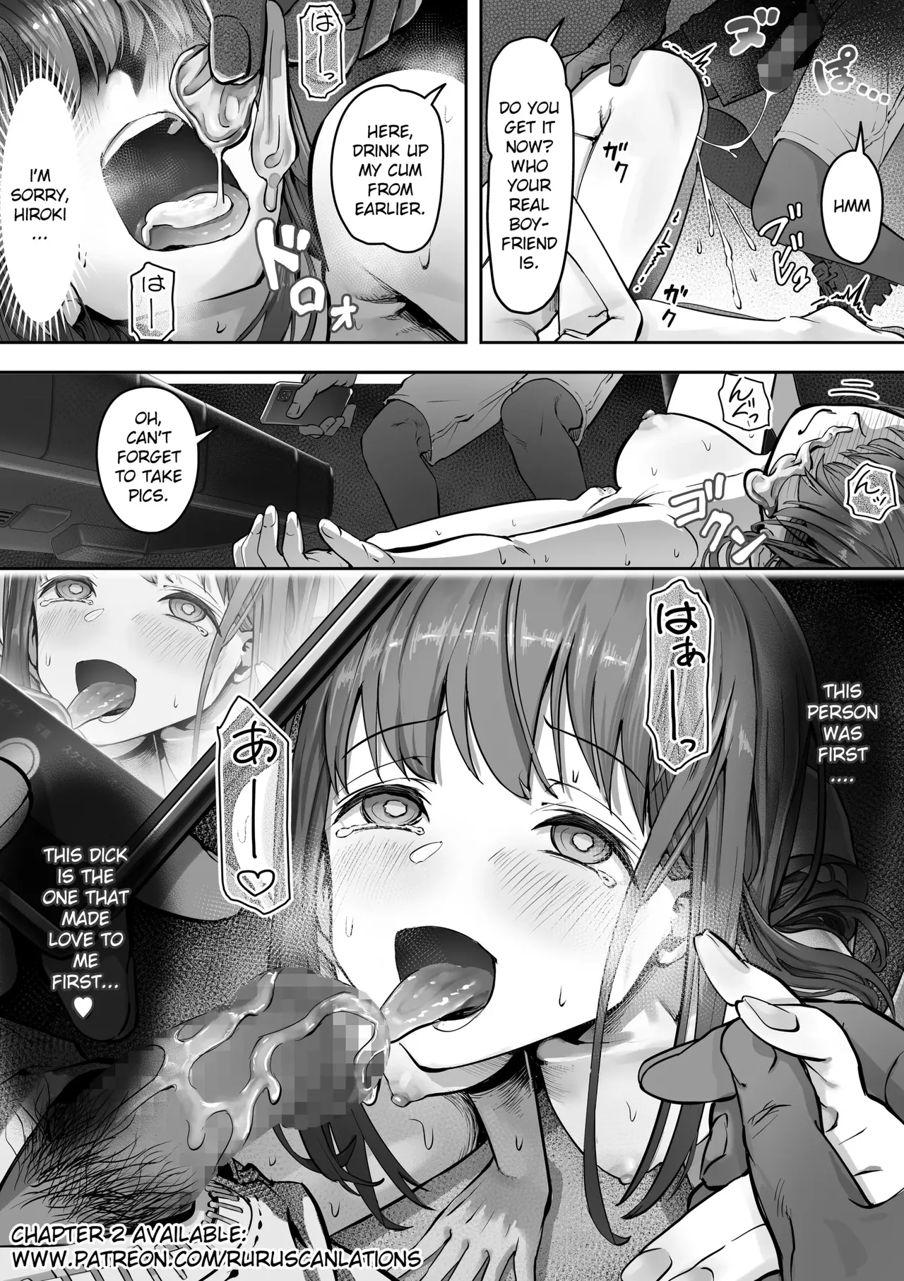 Ore ga Saki ni Suki datta kara yoo 1 Chapter 1 - page 12