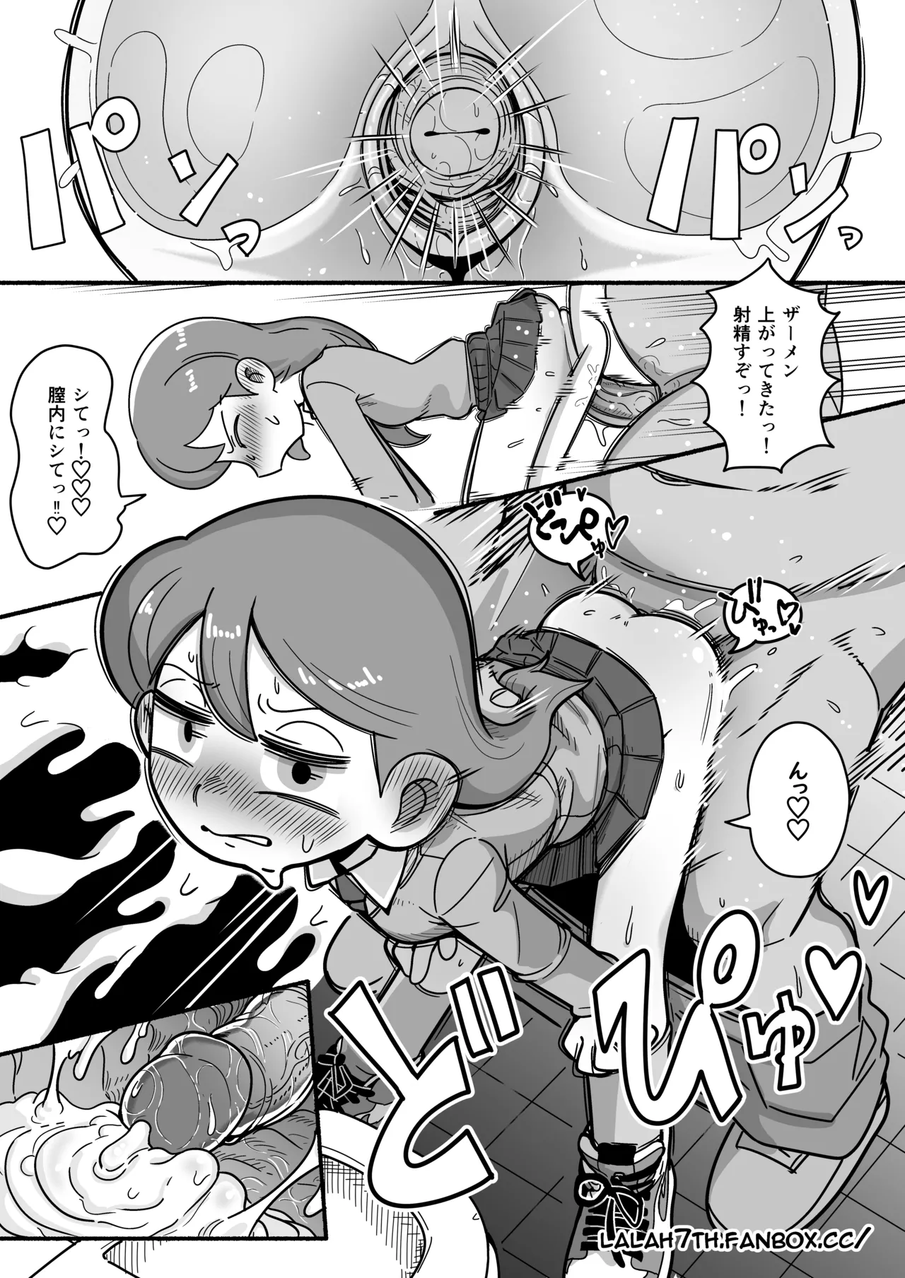 Hilda after school adventures 4 Chapter 1 - page 13