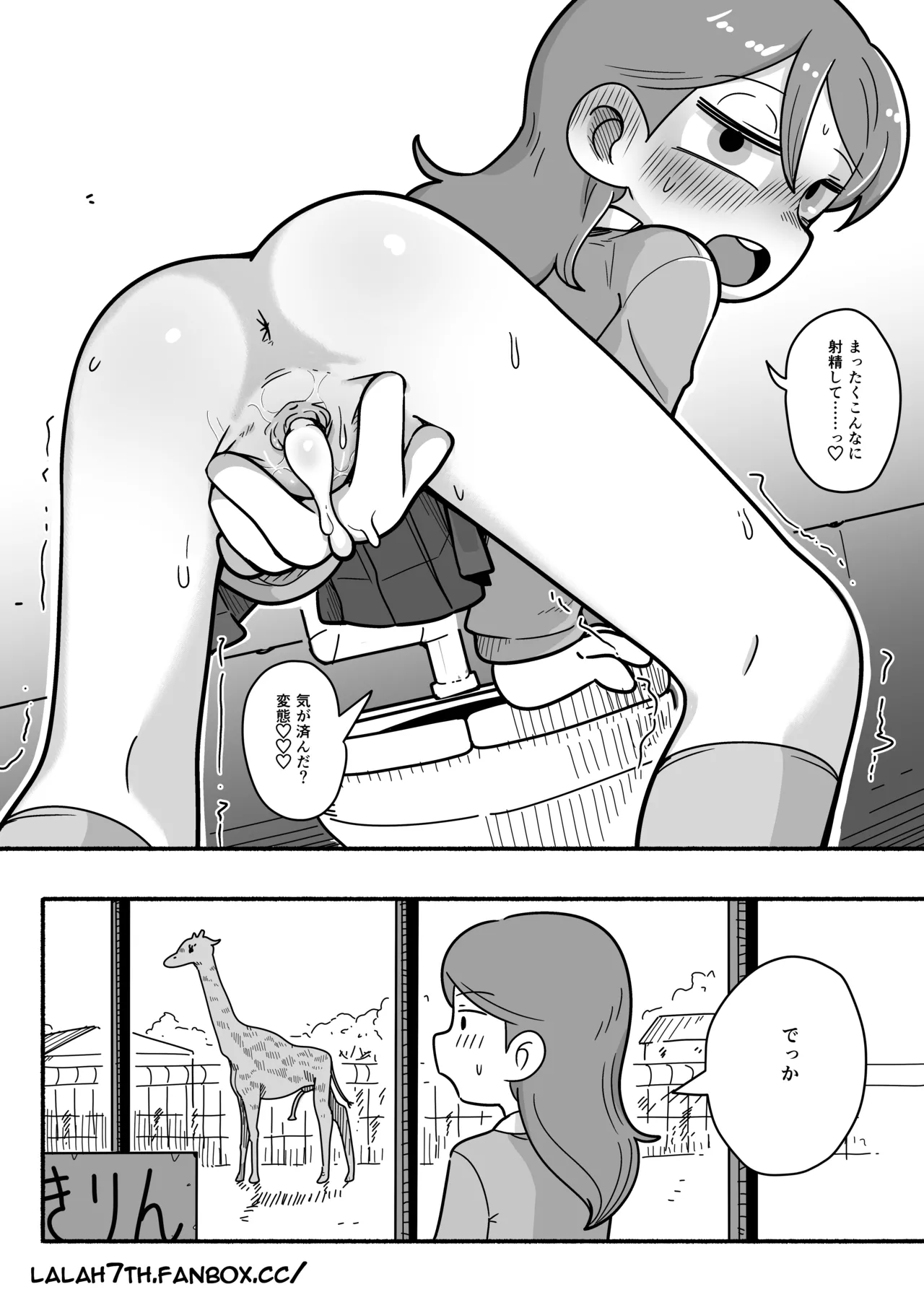 Hilda after school adventures 4 Chapter 1 - page 14