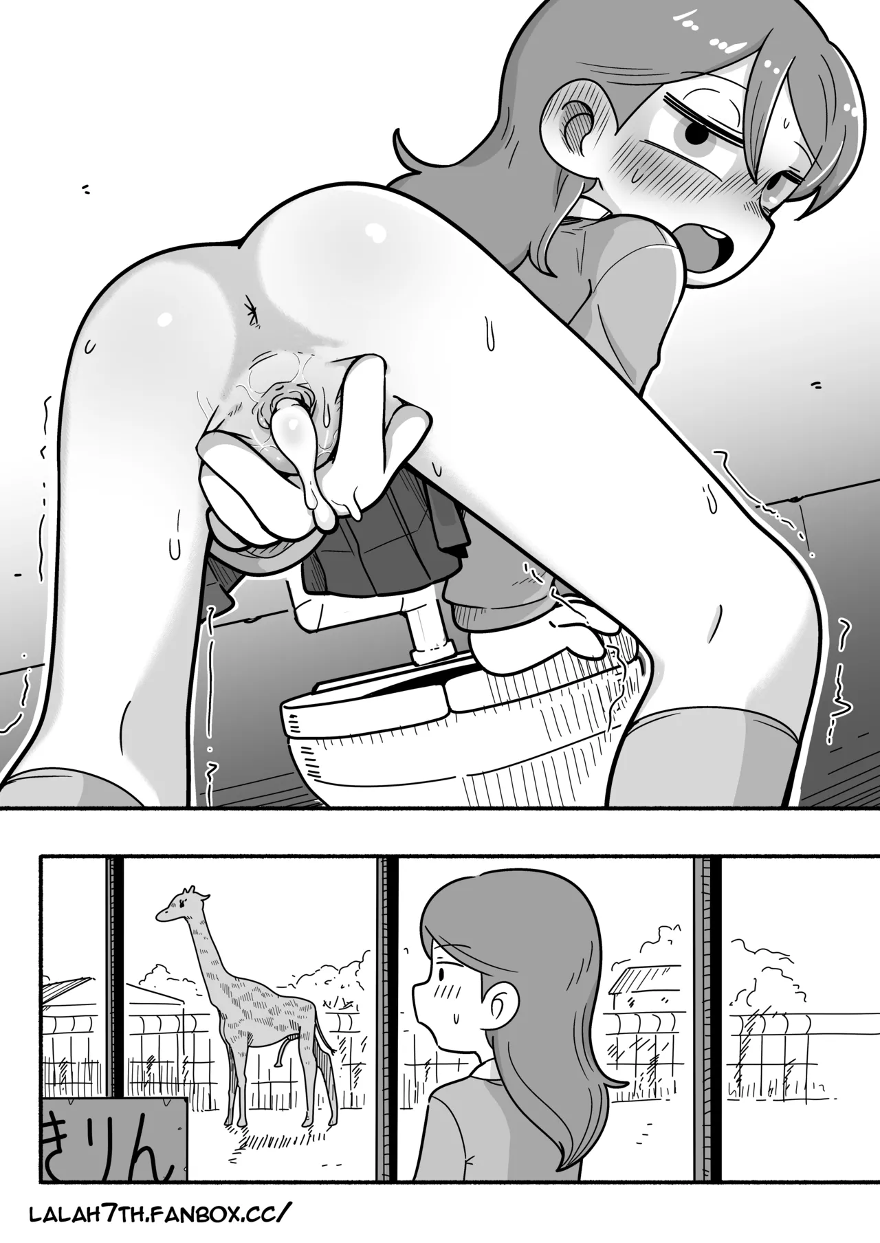 Hilda after school adventures 4 Chapter 1 - page 21