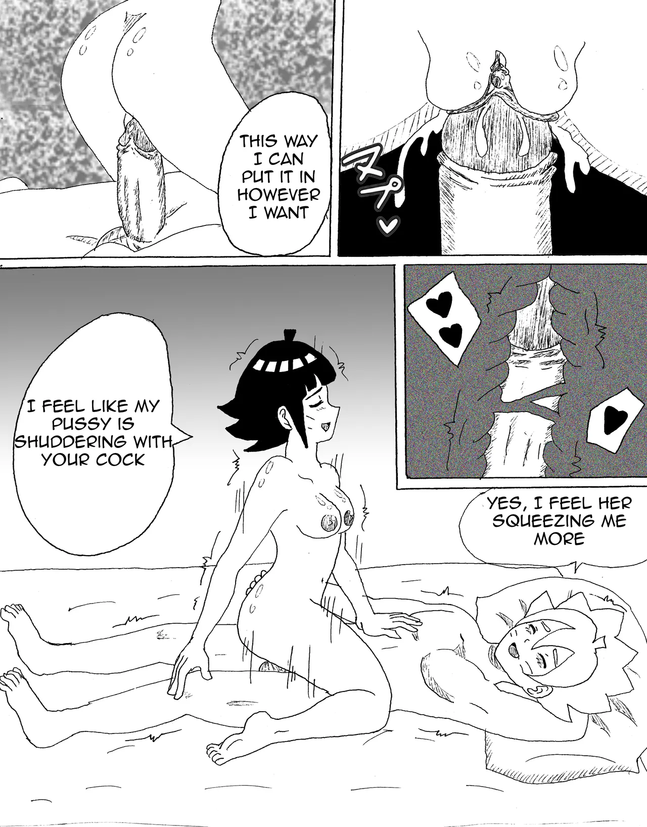 My dear brother Chapter 1 - page 28