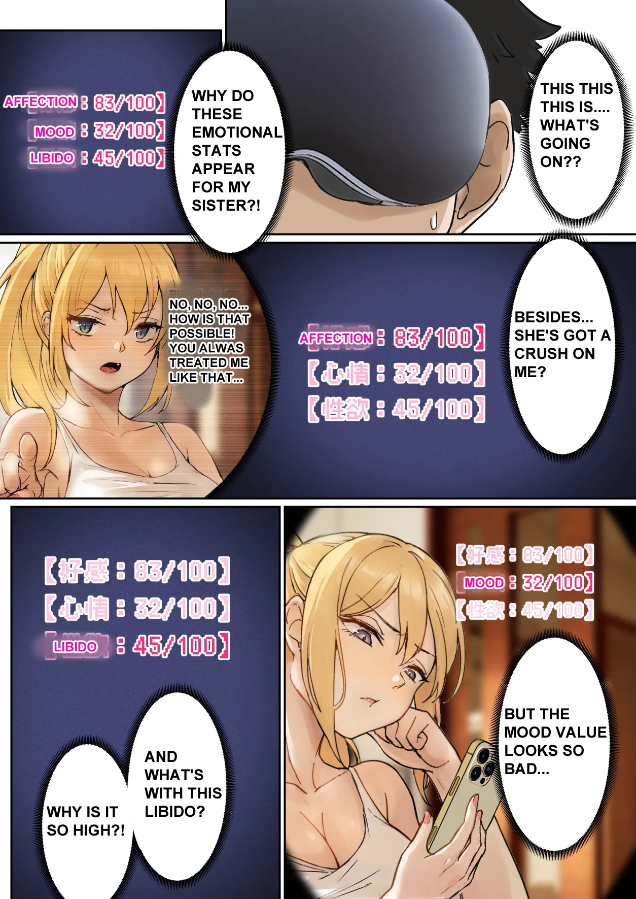 My AR glasses can see various stats about my foster sister?! Chapter 1 - page 10
