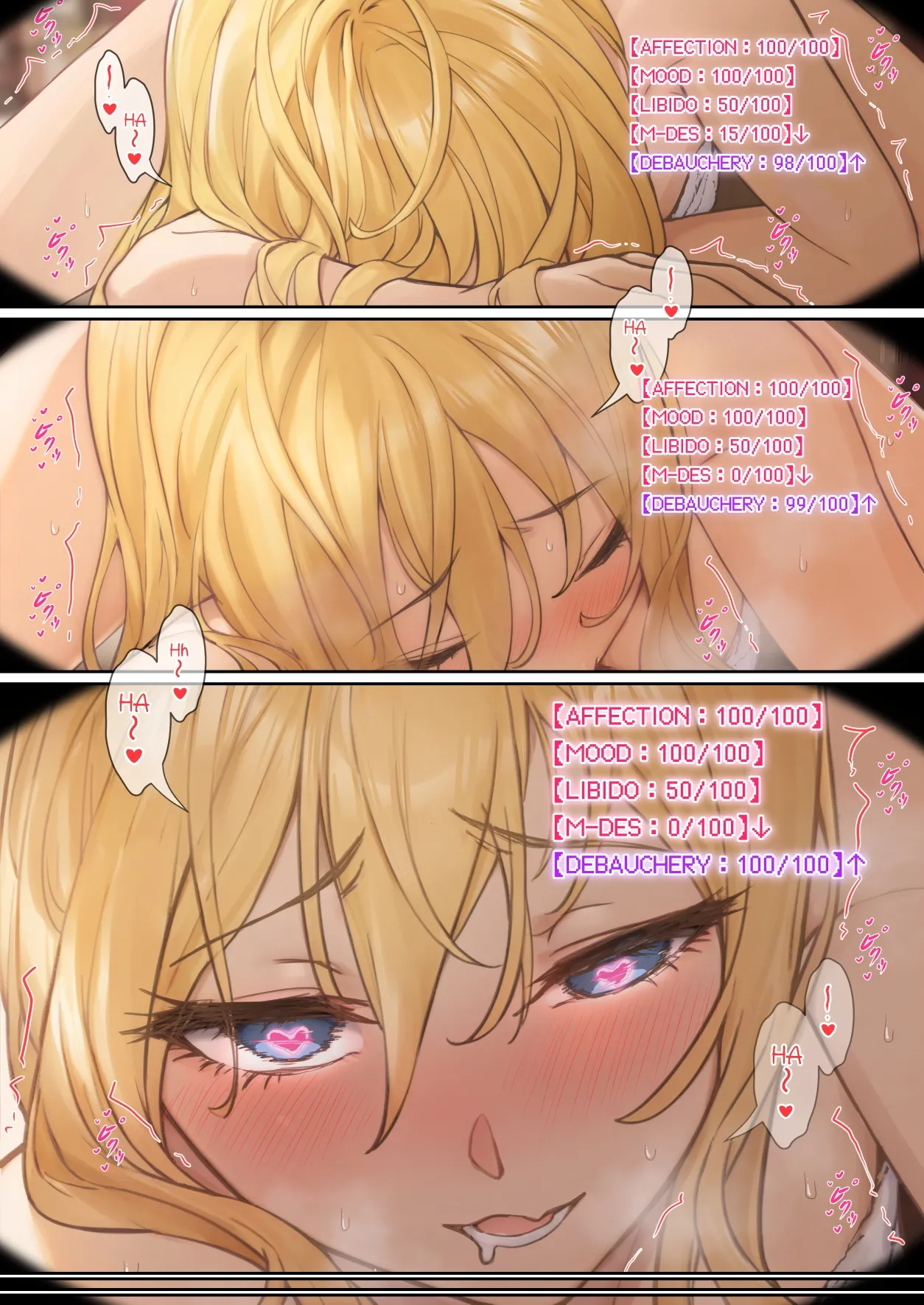 My AR glasses can see various stats about my foster sister?! Chapter 1 - page 106