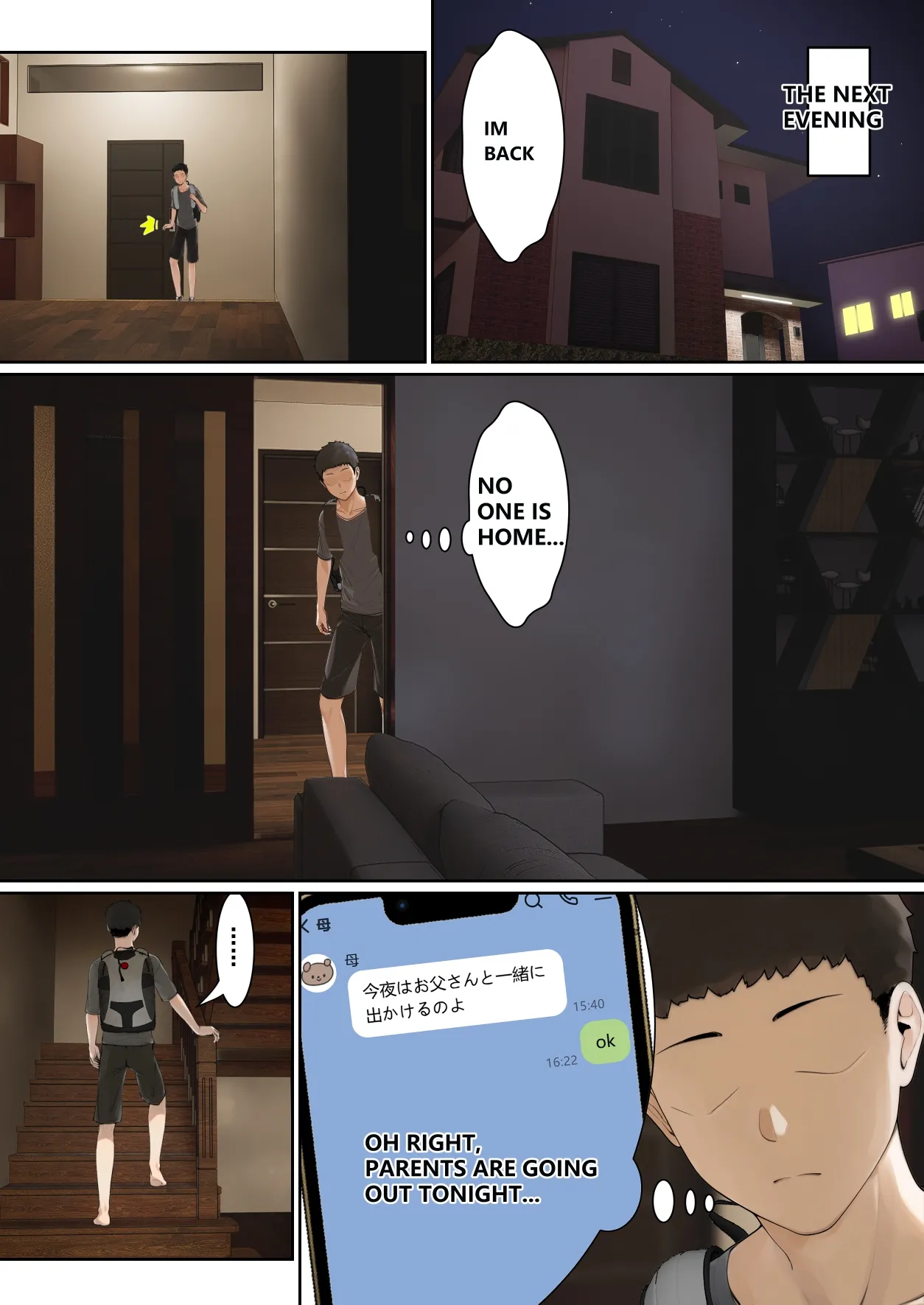 My AR glasses can see various stats about my foster sister?! Chapter 1 - page 107