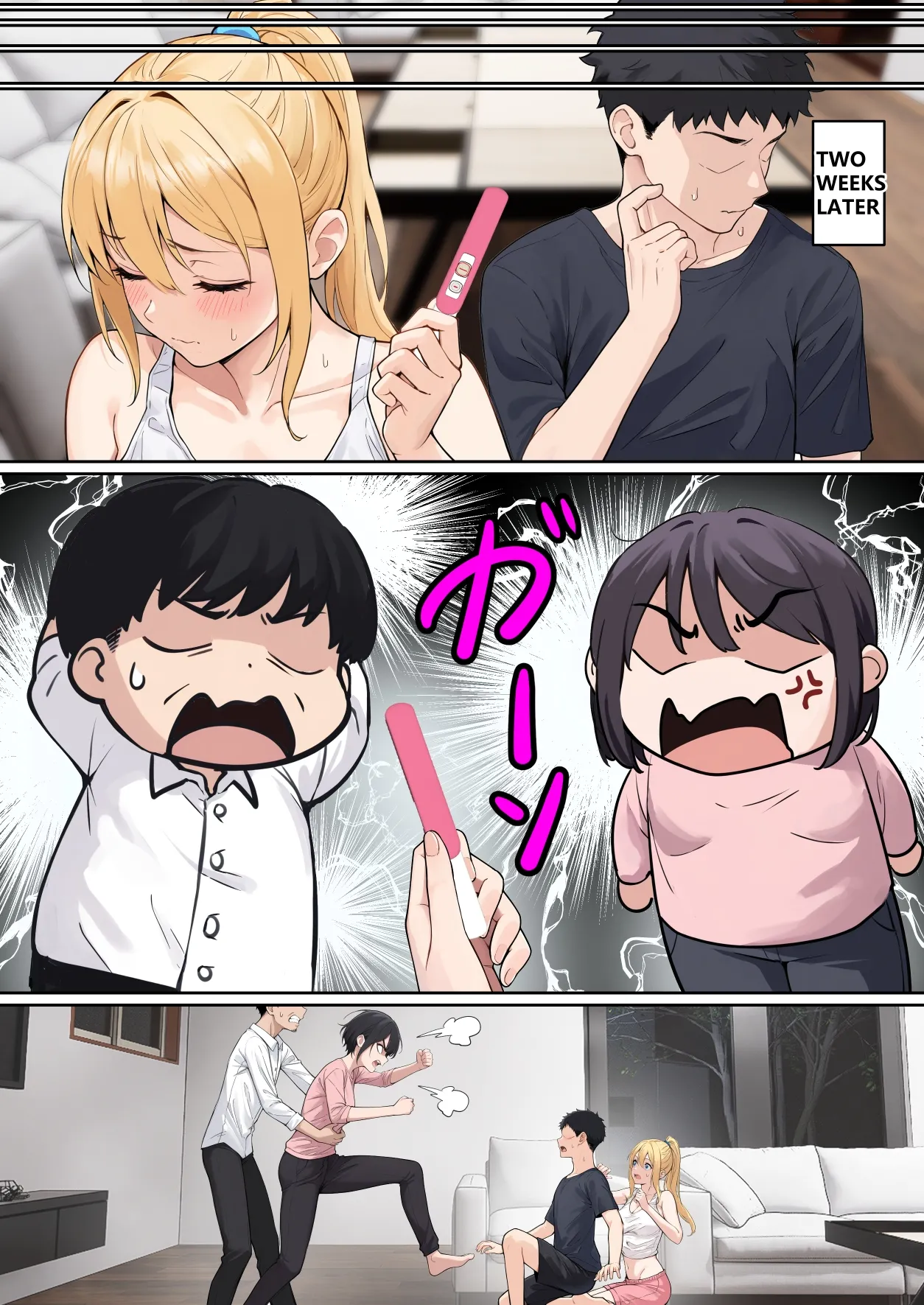 My AR glasses can see various stats about my foster sister?! Chapter 1 - page 213