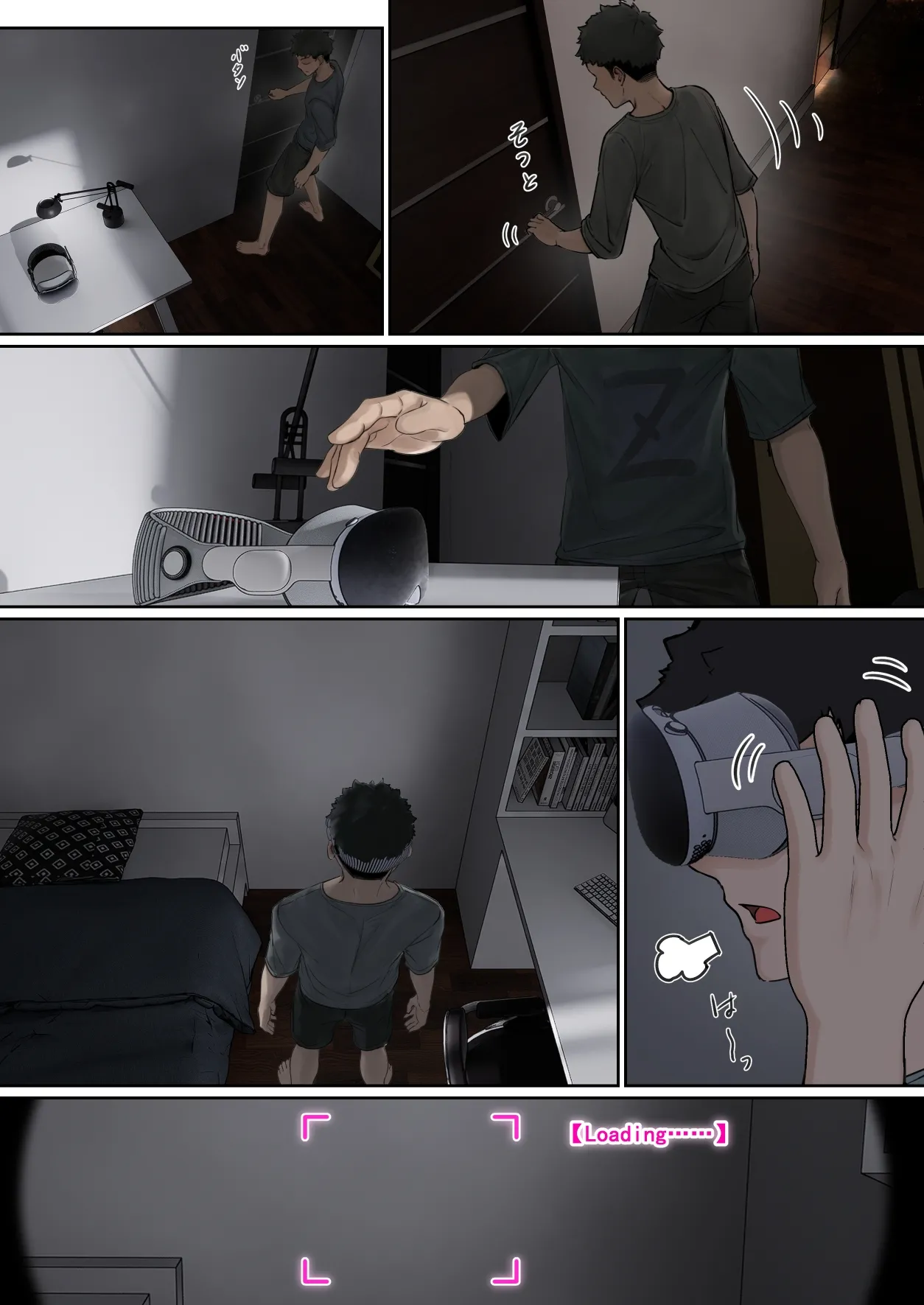 My AR glasses can see various stats about my foster sister?! Chapter 1 - page 36