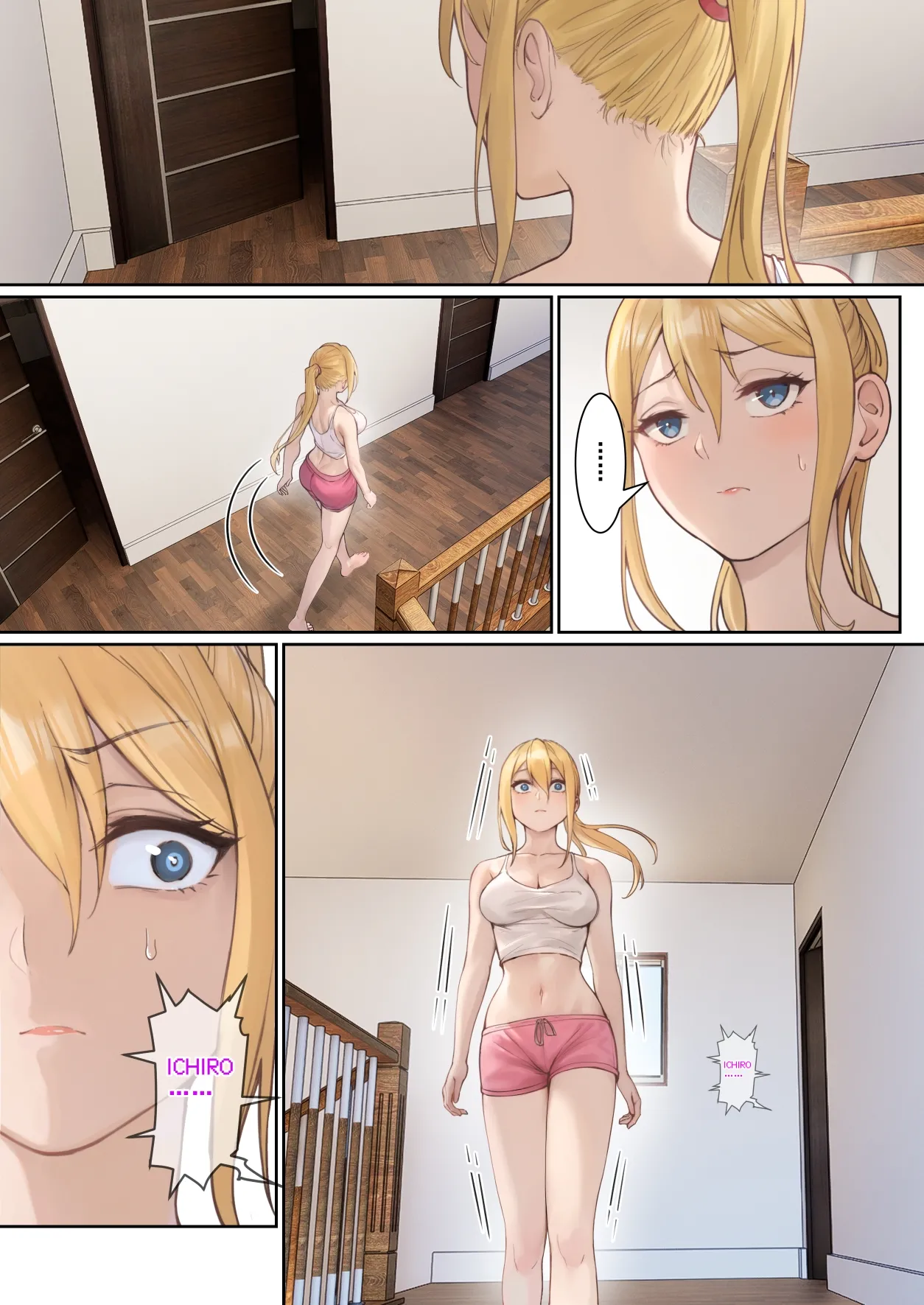 My AR glasses can see various stats about my foster sister?! Chapter 1 - page 66