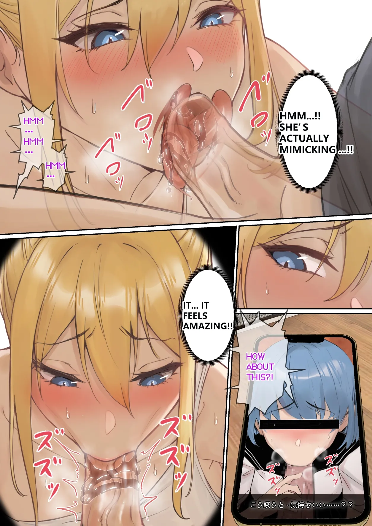My AR glasses can see various stats about my foster sister?! Chapter 1 - page 75