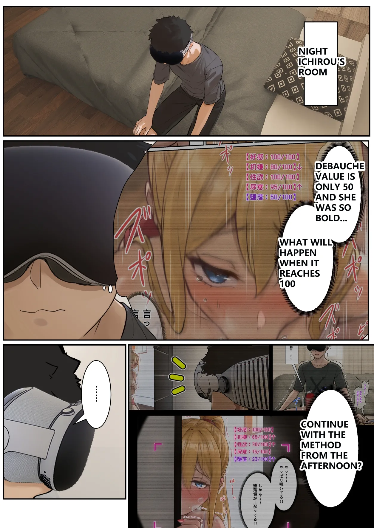 My AR glasses can see various stats about my foster sister?! Chapter 1 - page 88