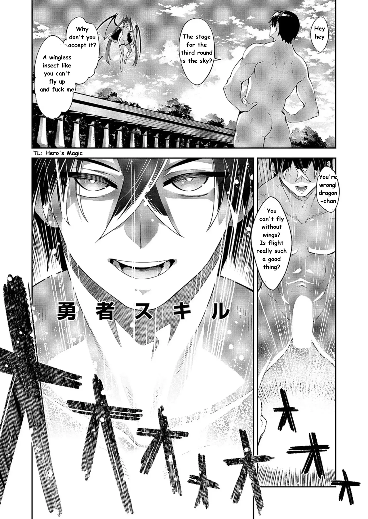 Isekai Kita no de Sukebe Skill de Zenryoku Ouka Shiyou to Omou Ch. 16 Chapter 1 - page 18