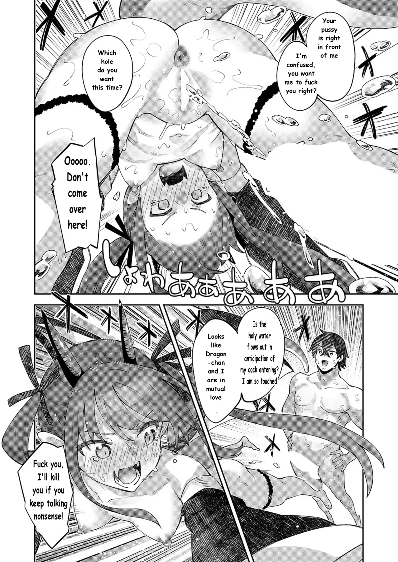 Isekai Kita no de Sukebe Skill de Zenryoku Ouka Shiyou to Omou Ch. 16 Chapter 1 - page 21