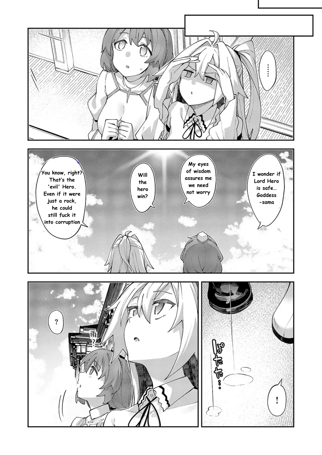 Isekai Kita no de Sukebe Skill de Zenryoku Ouka Shiyou to Omou Ch. 16 Chapter 1 - page 28