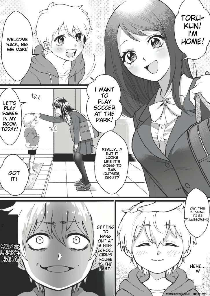 Bokutachi no Negai-goto Chapter 1 - page 1