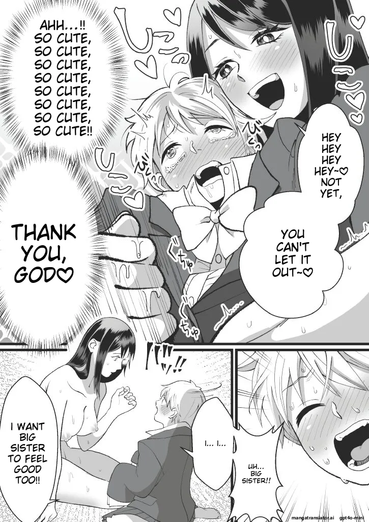 Bokutachi no Negai-goto Chapter 1 - page 12