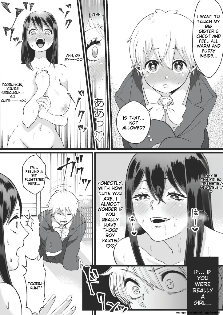 Bokutachi no Negai-goto Chapter 1 - page 13